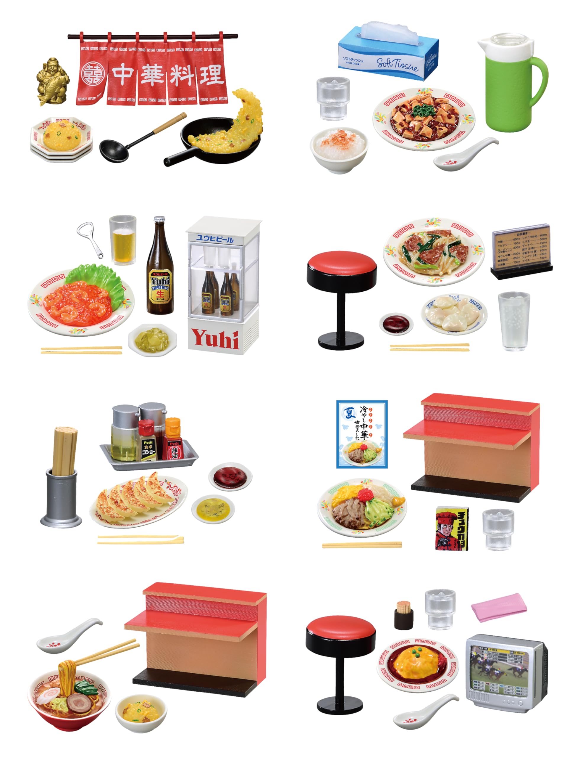 Amazon.co.jp: リーメント ぷちサンプルシリーズやっぱりこの味！路地