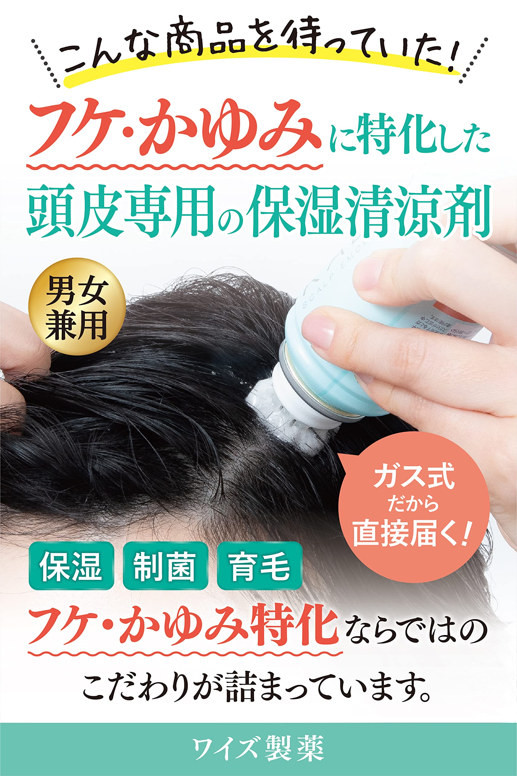 Amazon.co.jp: ［医薬部外品］カダソンスカルプエモリエント／頭皮専用