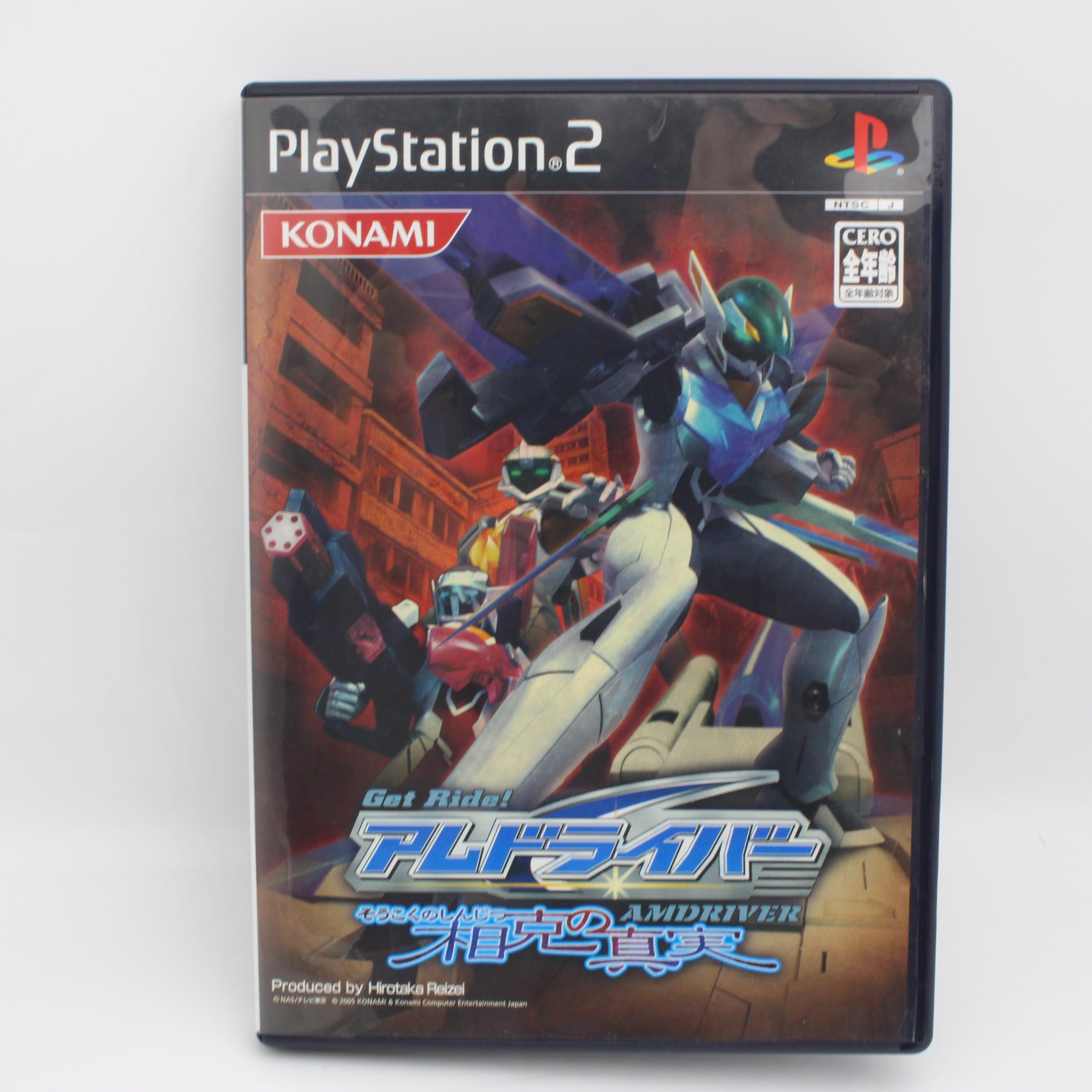 Amazon.co.jp: Get Ride! アムドライバー ~相克の真実~ : Video Games