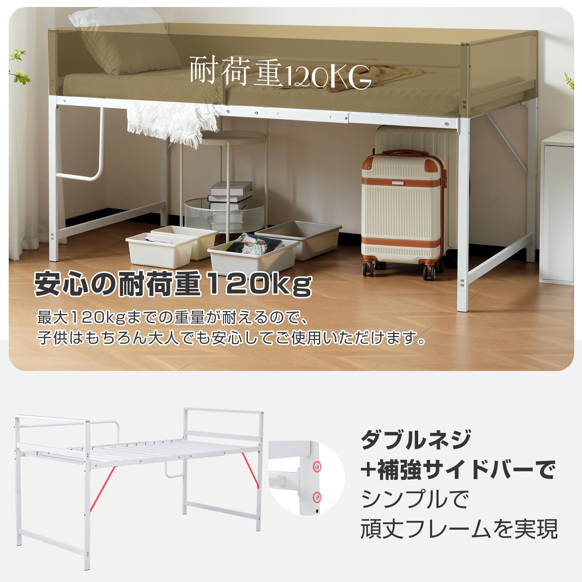 Amazon｜ロフトベッド パイプベッド シングル システムベッド ロー