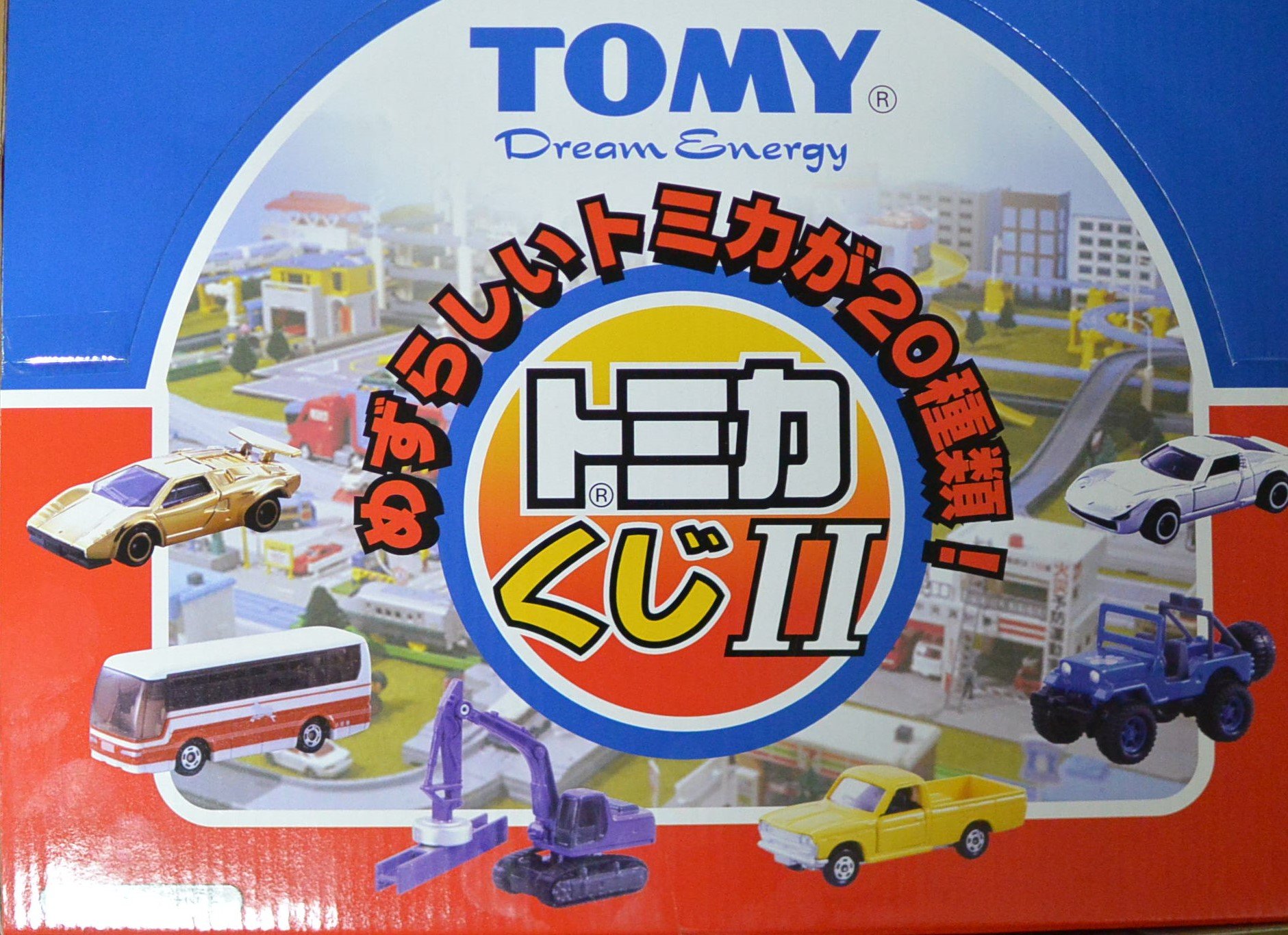 Amazon.co.jp: トミカ トミカくじ 2 めずらしいトミカが20種類