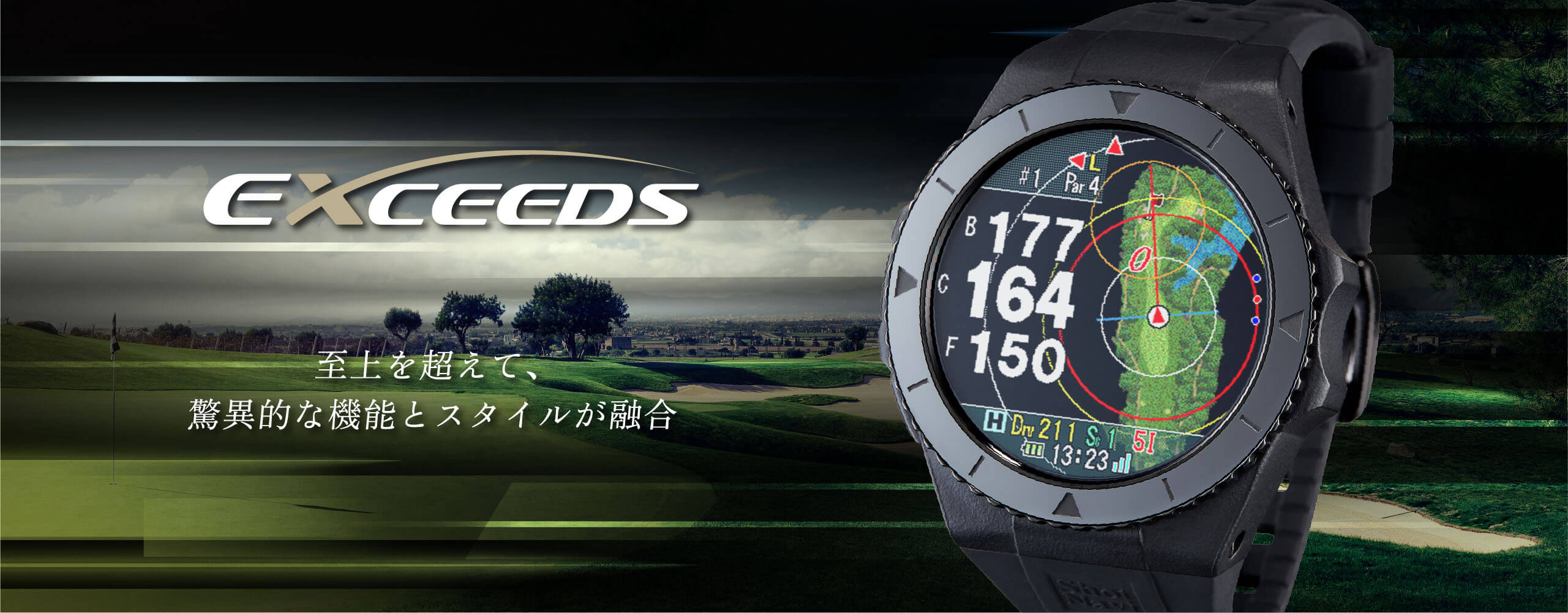 Amazon | Shot Navi EXCEEDS(ショットナビ) 【ブラック】 タッチパネル