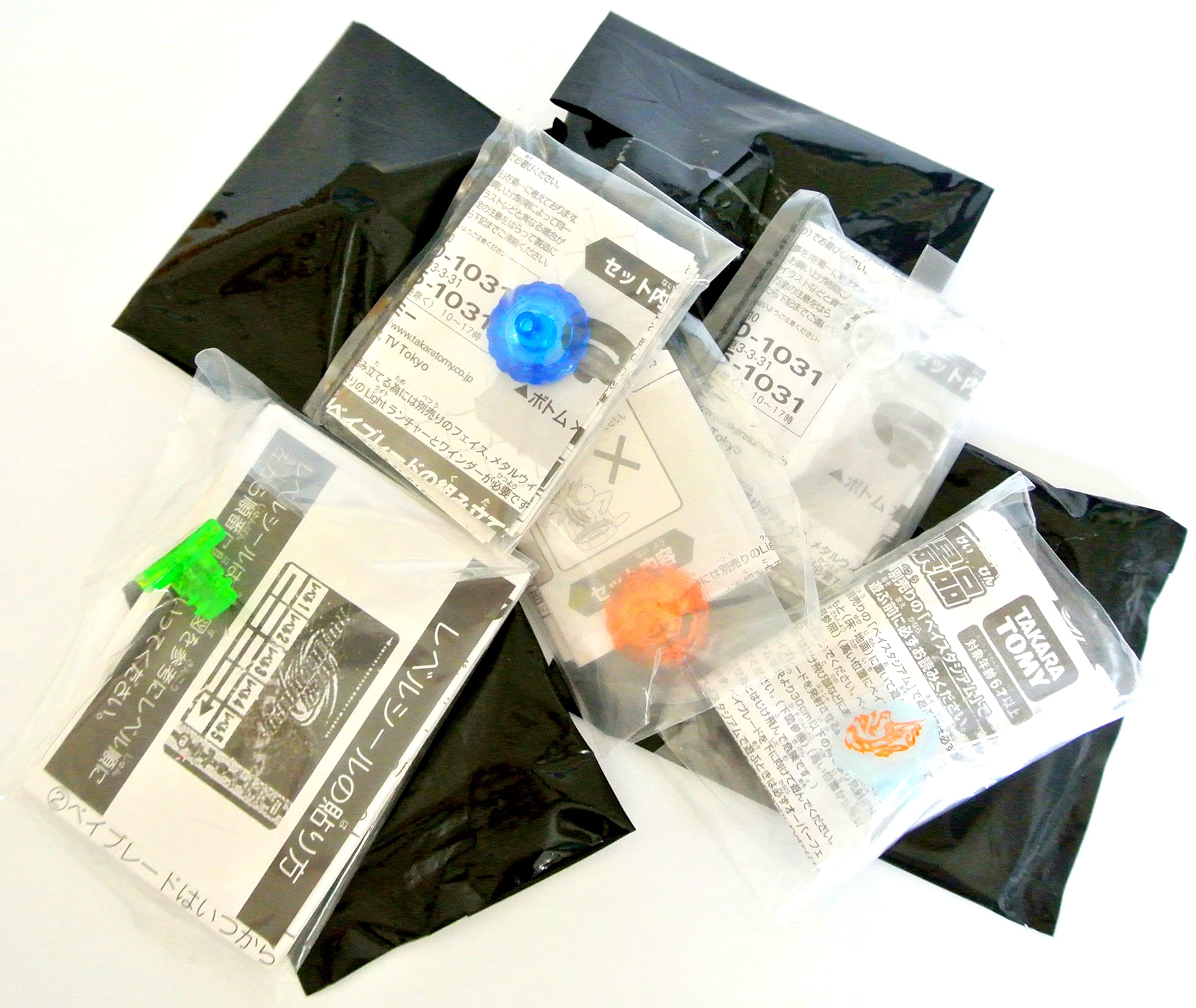 Amazon.co.jp: メタルファイト ベイブレード ボトム フェイス セット