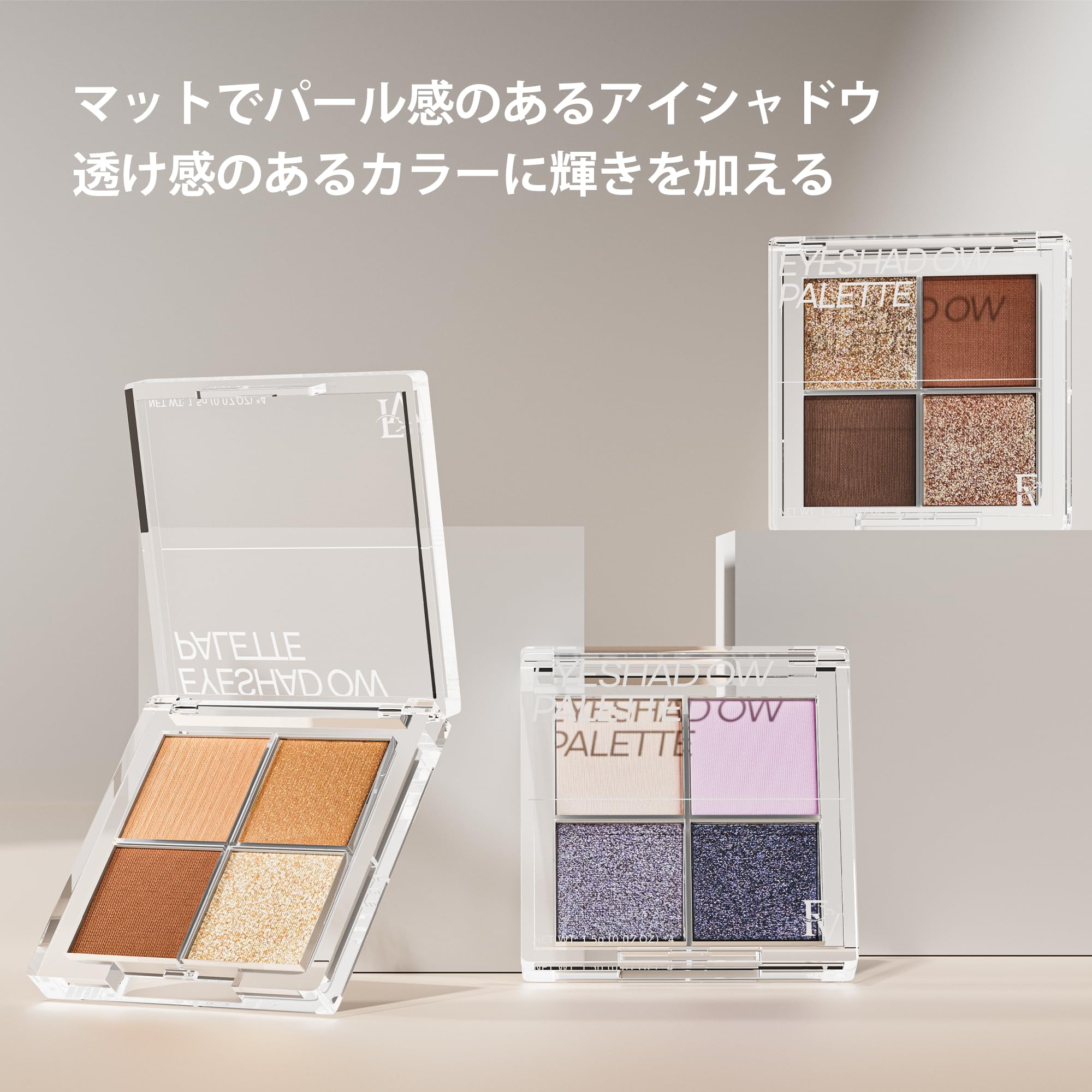 Amazon.co.jp: FV ブランド 高発色 アイシャドウパレット ブラウン系