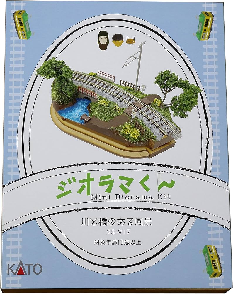 Amazon.co.jp: Kato N Gauge Diorama-kun 25-917 Railway Model
