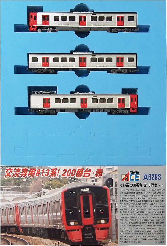 Amazon.co.jp: マイクロエース Nゲージ 813系200番台 赤 3両セット