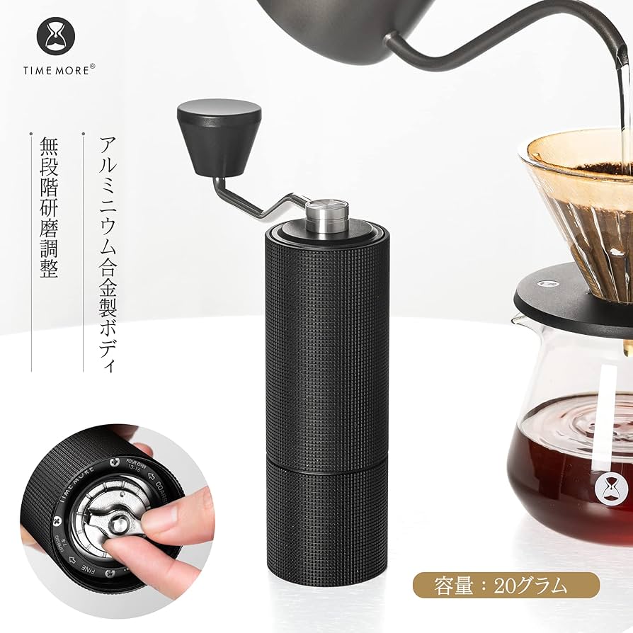 Amazon | タイムモアTIMEMORE コーヒーセット 栗子C3 コーヒーミル
