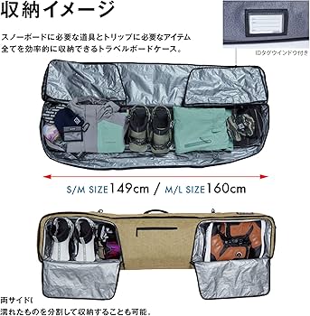 Amazon | SALOMON(サロモン) ボード・ブーツバッグ TRVL BOARD CASE