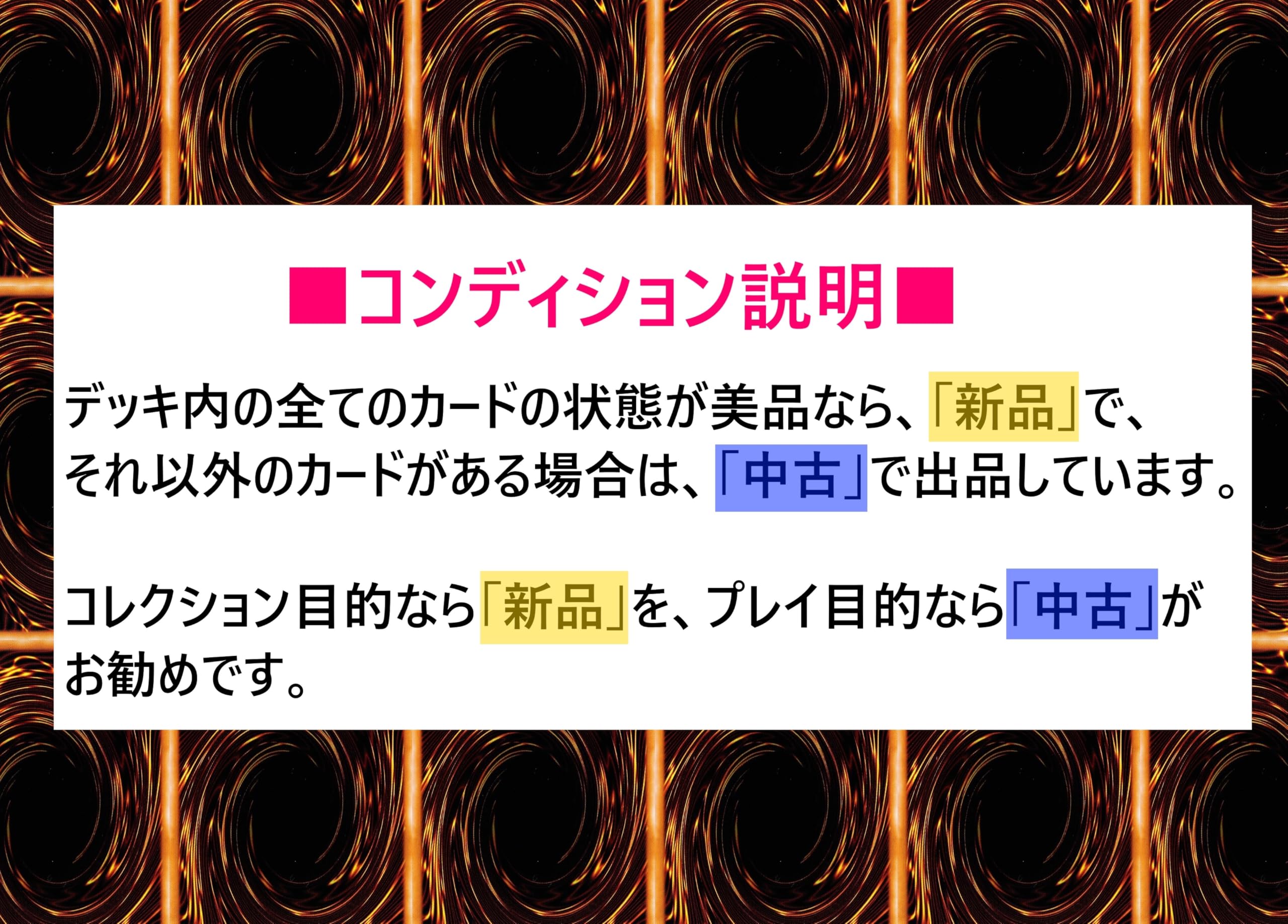 Amazon.co.jp: 【本格構築】 みかんこデッキ 御巫デッキ オオヒメの御
