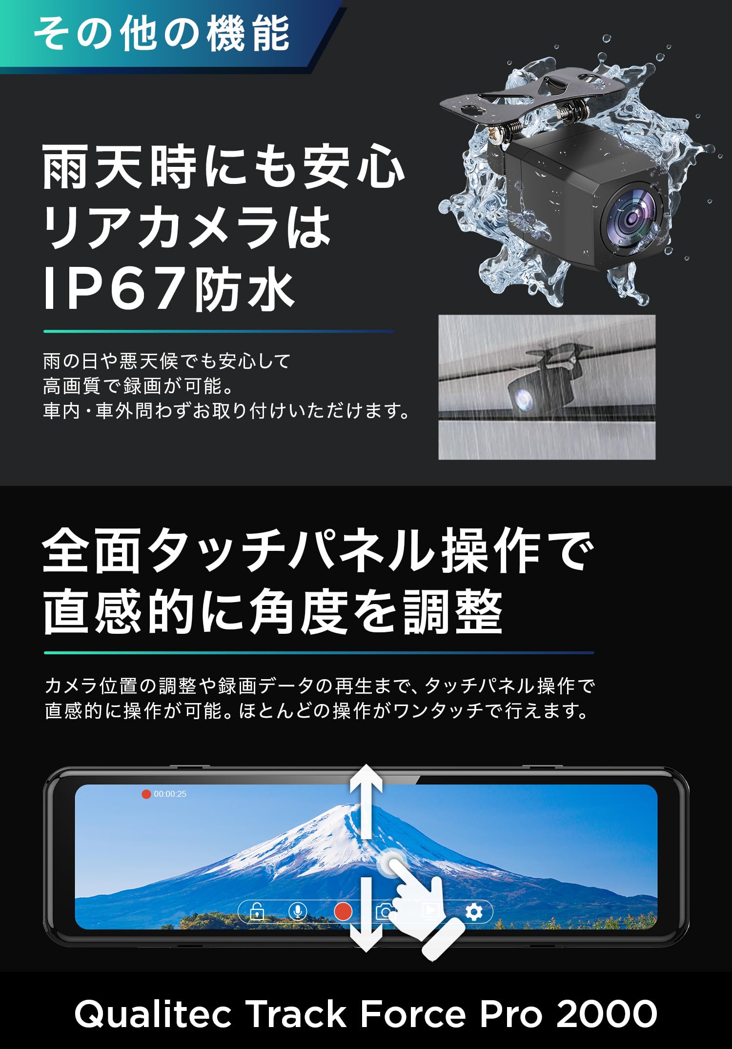 Amazon | ドライブレコーダー ミラー型 4K 【2025革新型&11.26インチ