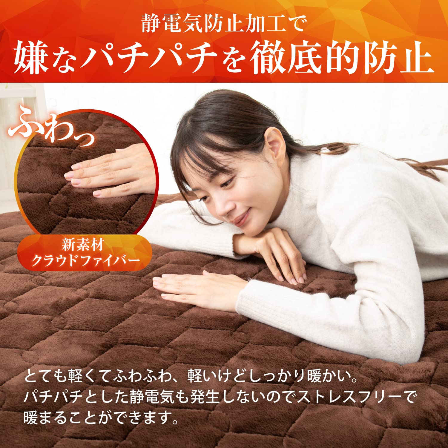 Amazon | 【足元冷え性を撃退】 極温 USB 電気敷きパッド シングル