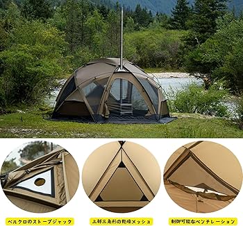 Amazon.co.jp: POMOLY Dome X4 Pro ドームテント 4人用 自立式ドーム