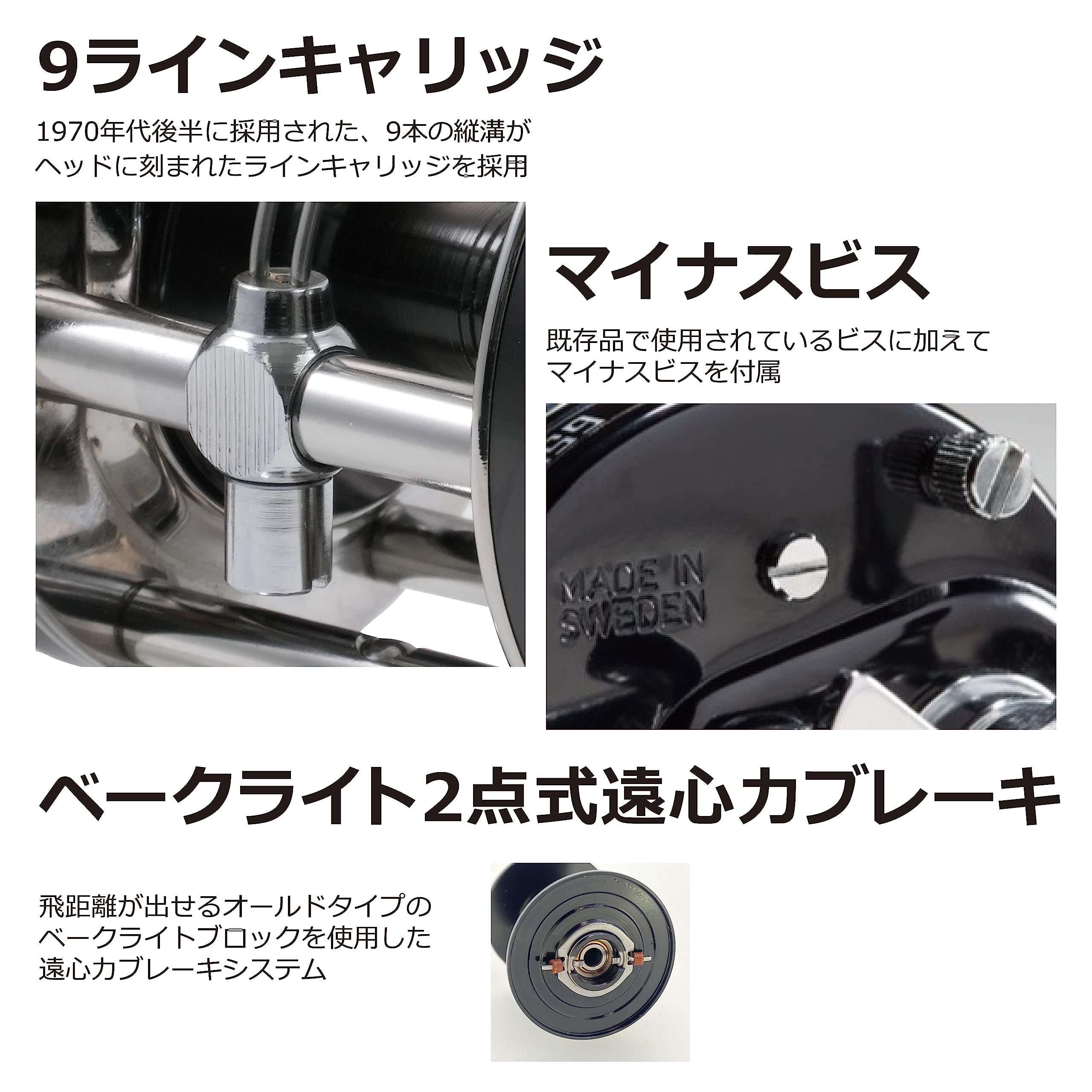 Amazon | AbuGarcia (アブガルシア) アンバサダー (Ambassadeur) 5500C