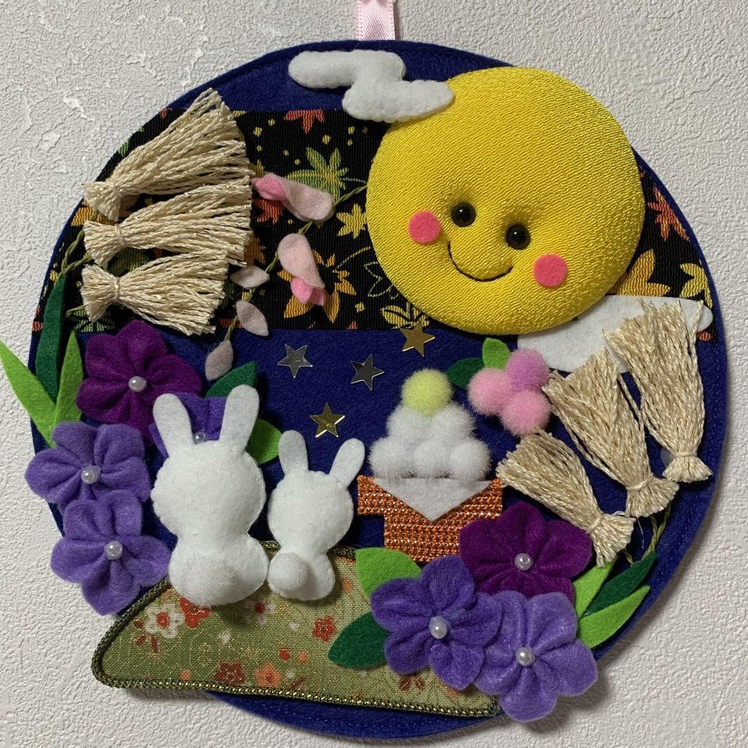 Amazon.co.jp: お月見 ハンドメイド フェルトリース タペストリー 壁面