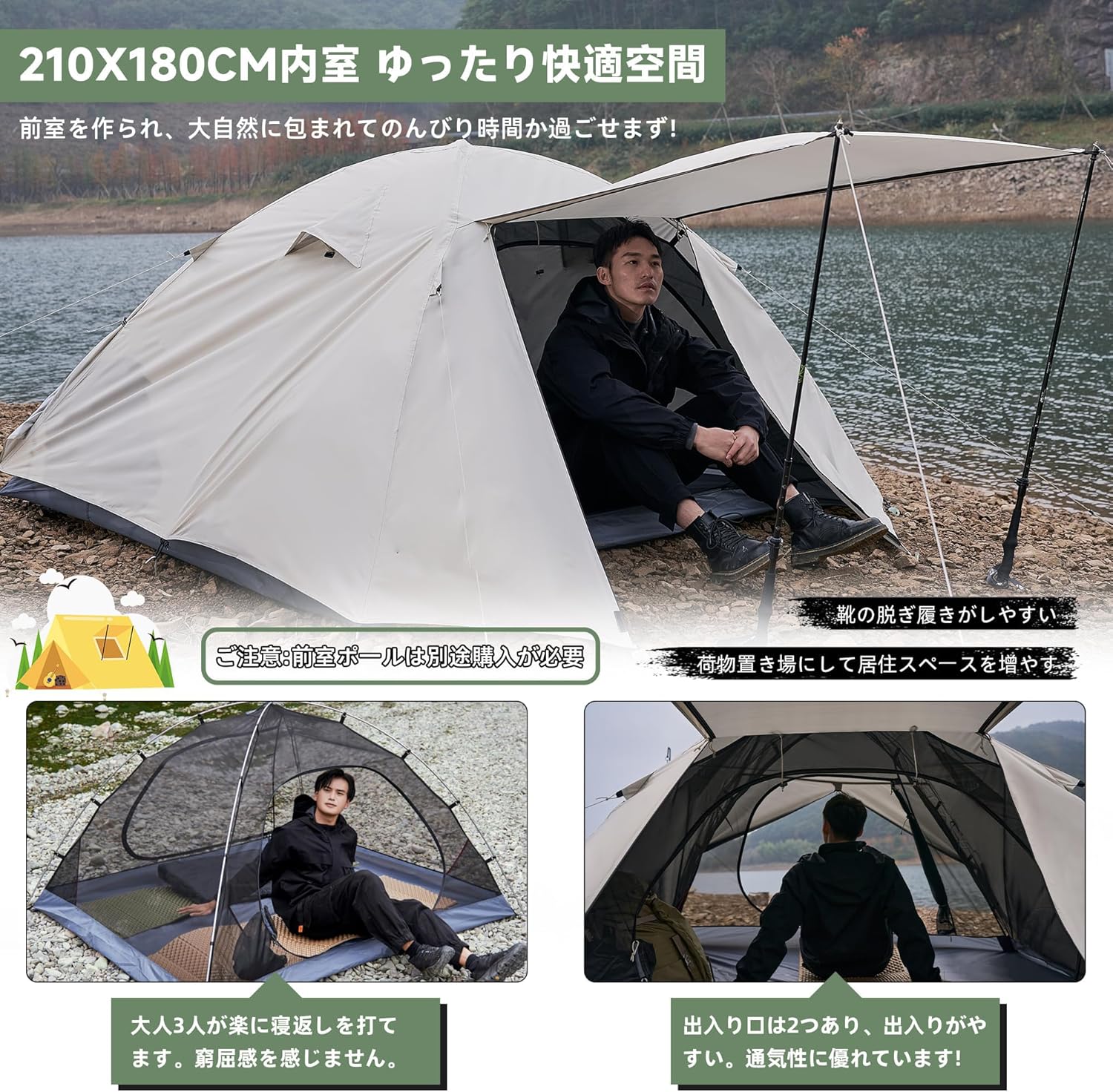 MOBI GARDEN テント キャンプテント 二重層 軽量 コンパクト アルミ製