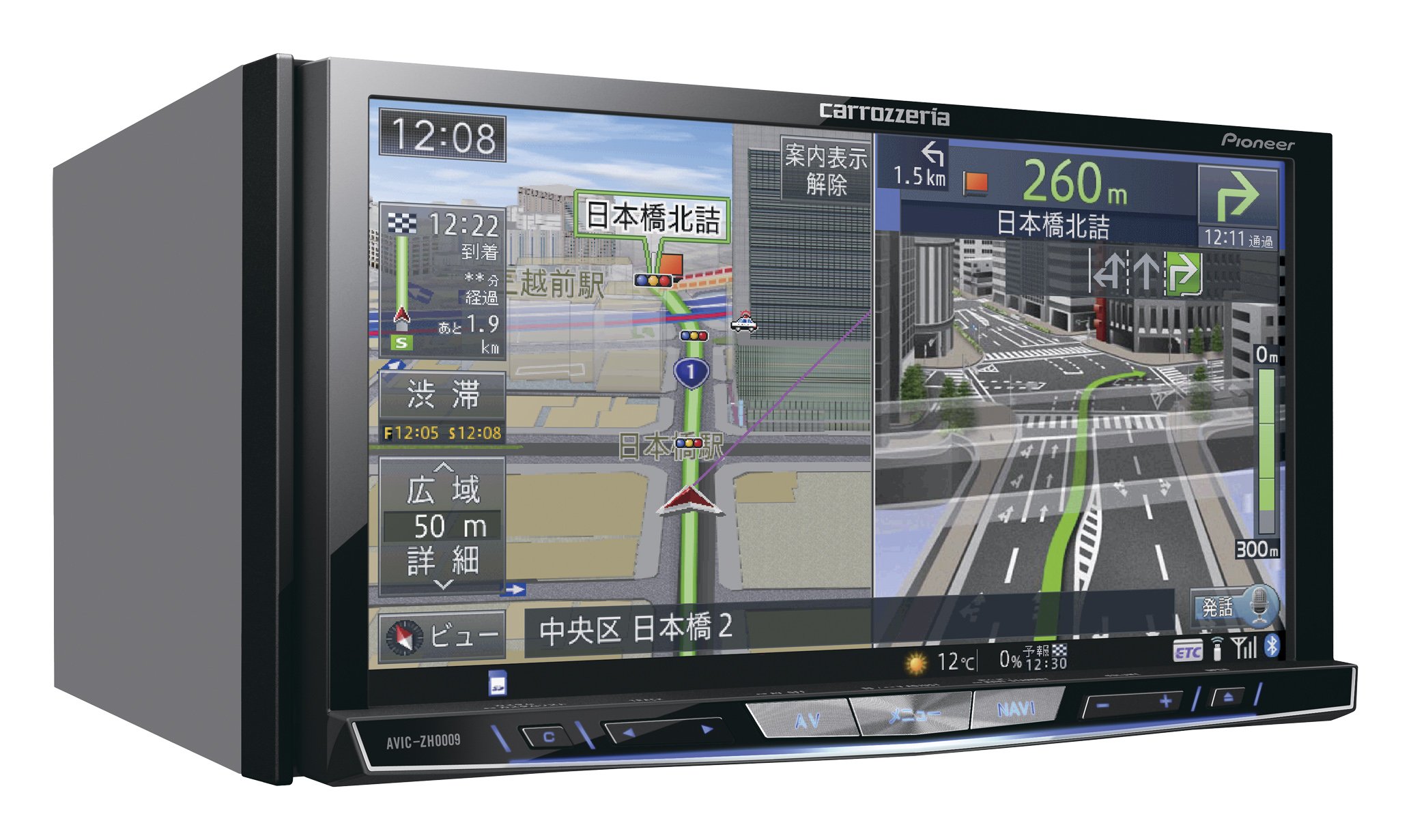 carrozzeria AVIC-RL99HDMI機能付きBluetooth カーナビ carrozzeria