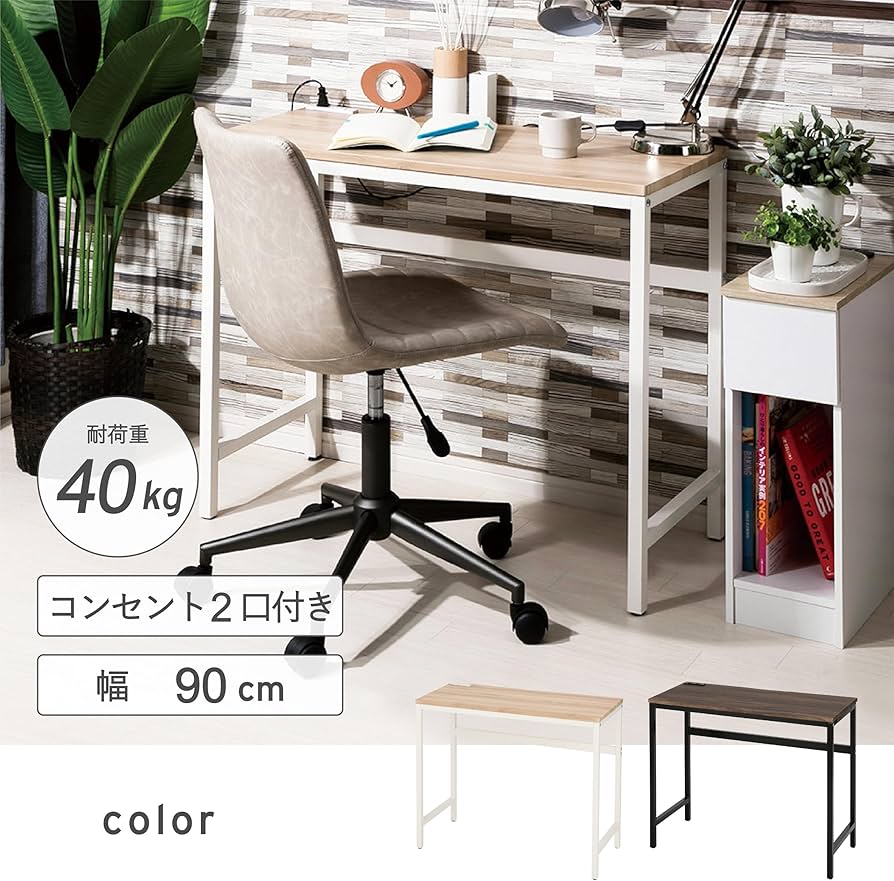 Amazon.co.jp: 武田コーポレーション 【パソコン机・オフィス・2口