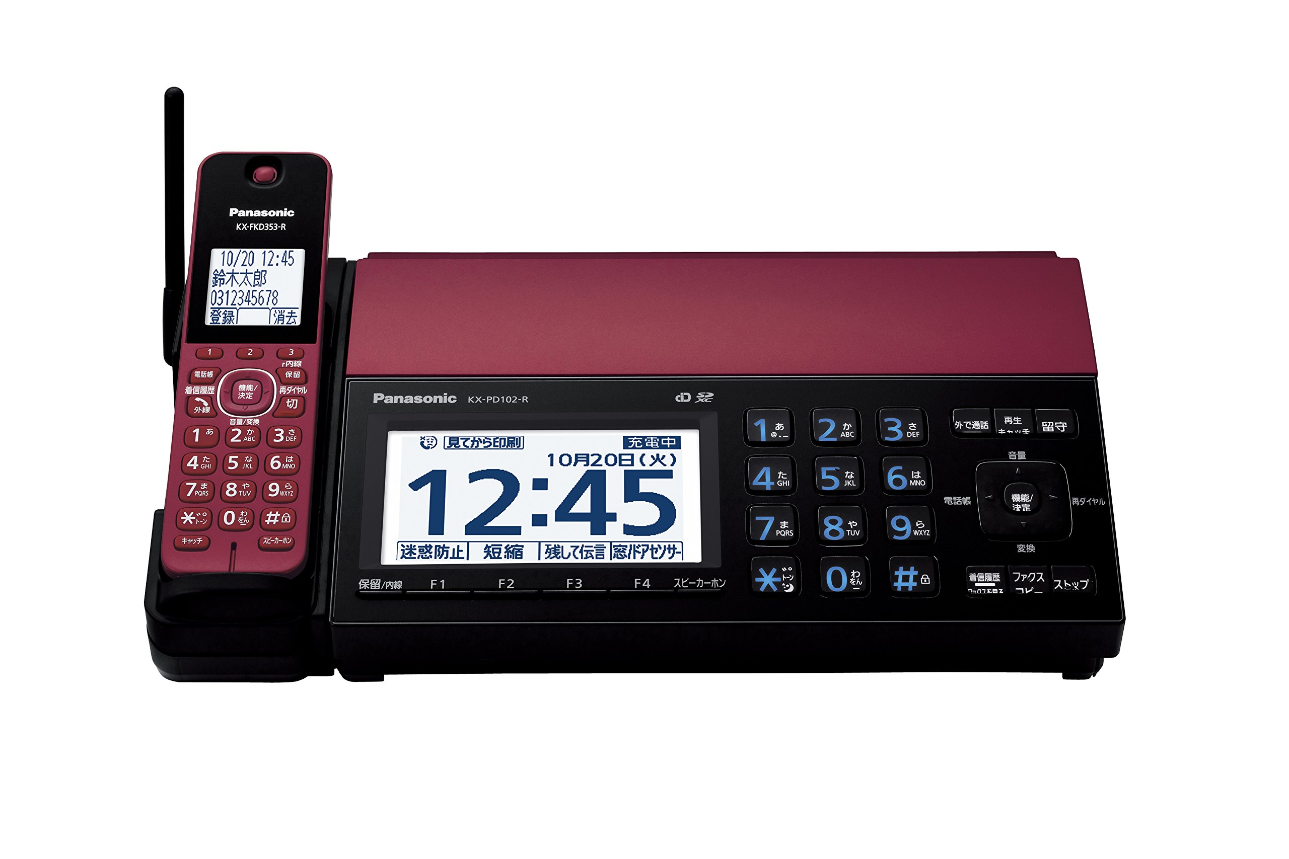 Amazon.co.jp: Panasonic Digital Cordless FAX KX - PD 102D