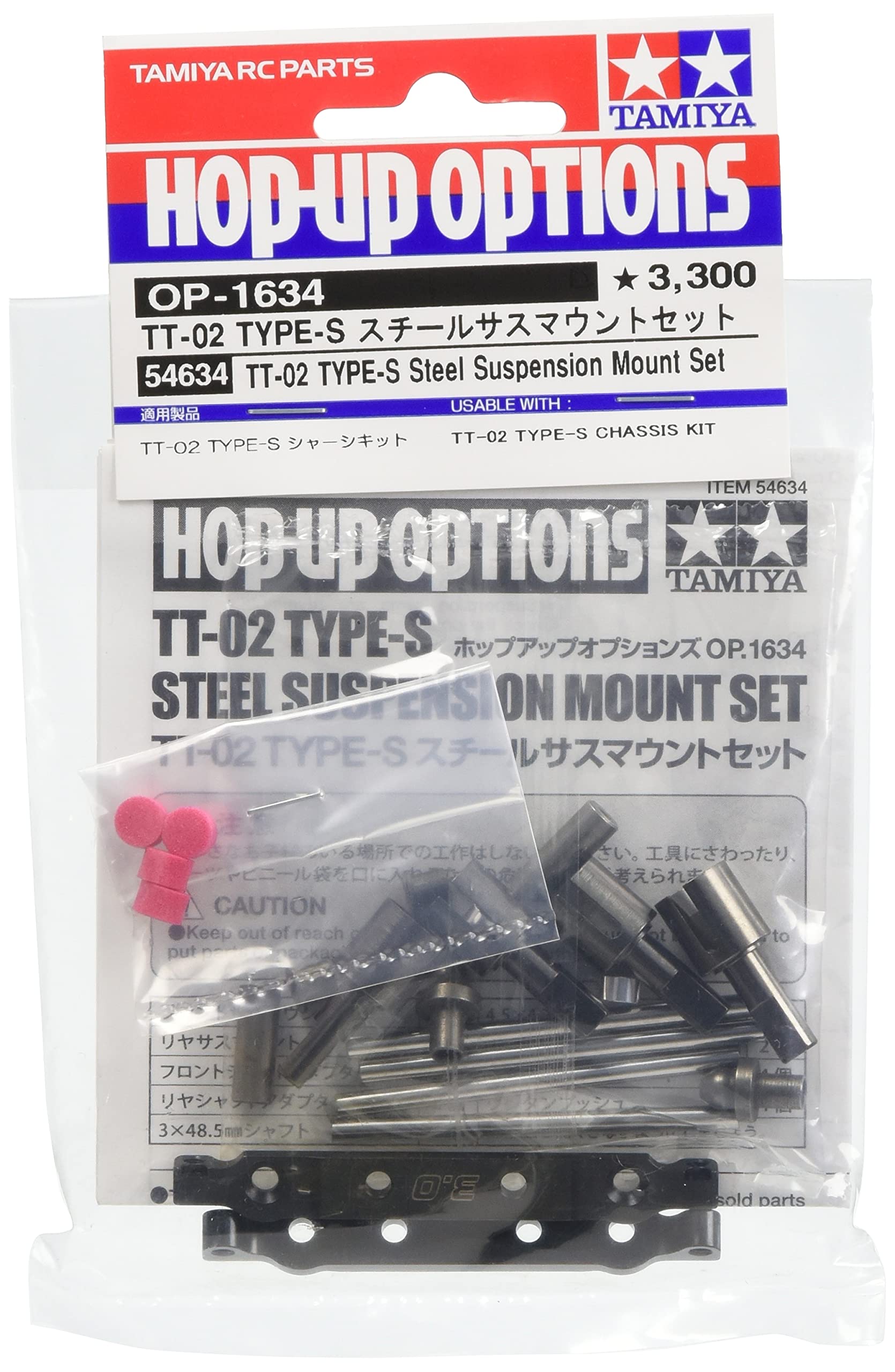 Amazon.com: Tamiya 54634 - TT-02-S Suspension Set Front and Rear