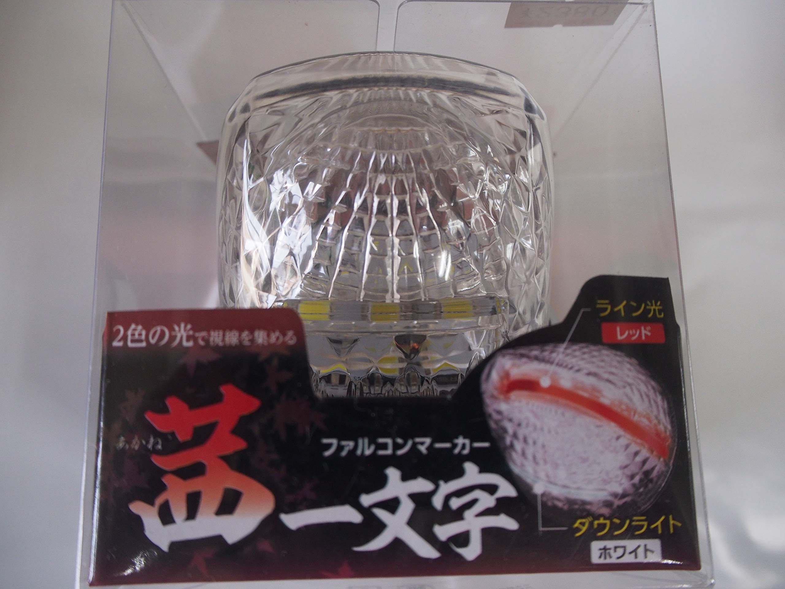 Amazon.co.jp: 槌屋ヤック(Tsuchiya Yac) トラック用品 マーカーランプ