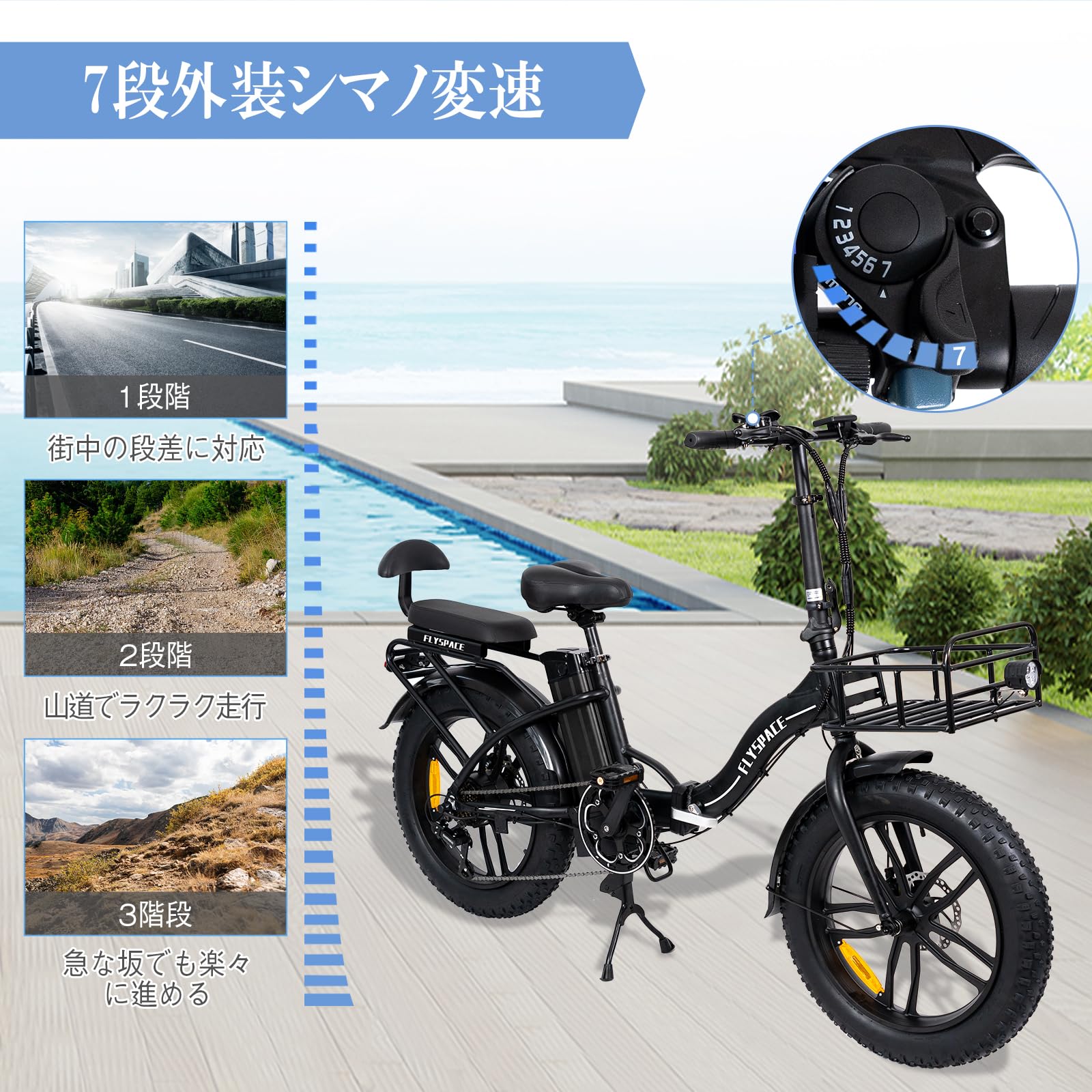 Amazon | 電動アシスト自転車 折り畳み ファットバイク型 20インチ 大