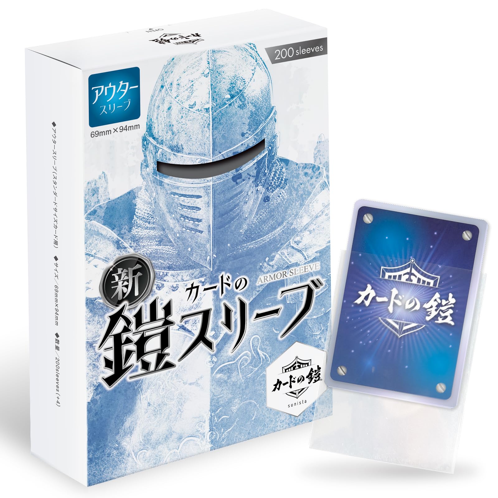 Amazon.co.jp: カードの鎧スリーブ (オーバースリーブ)【公式