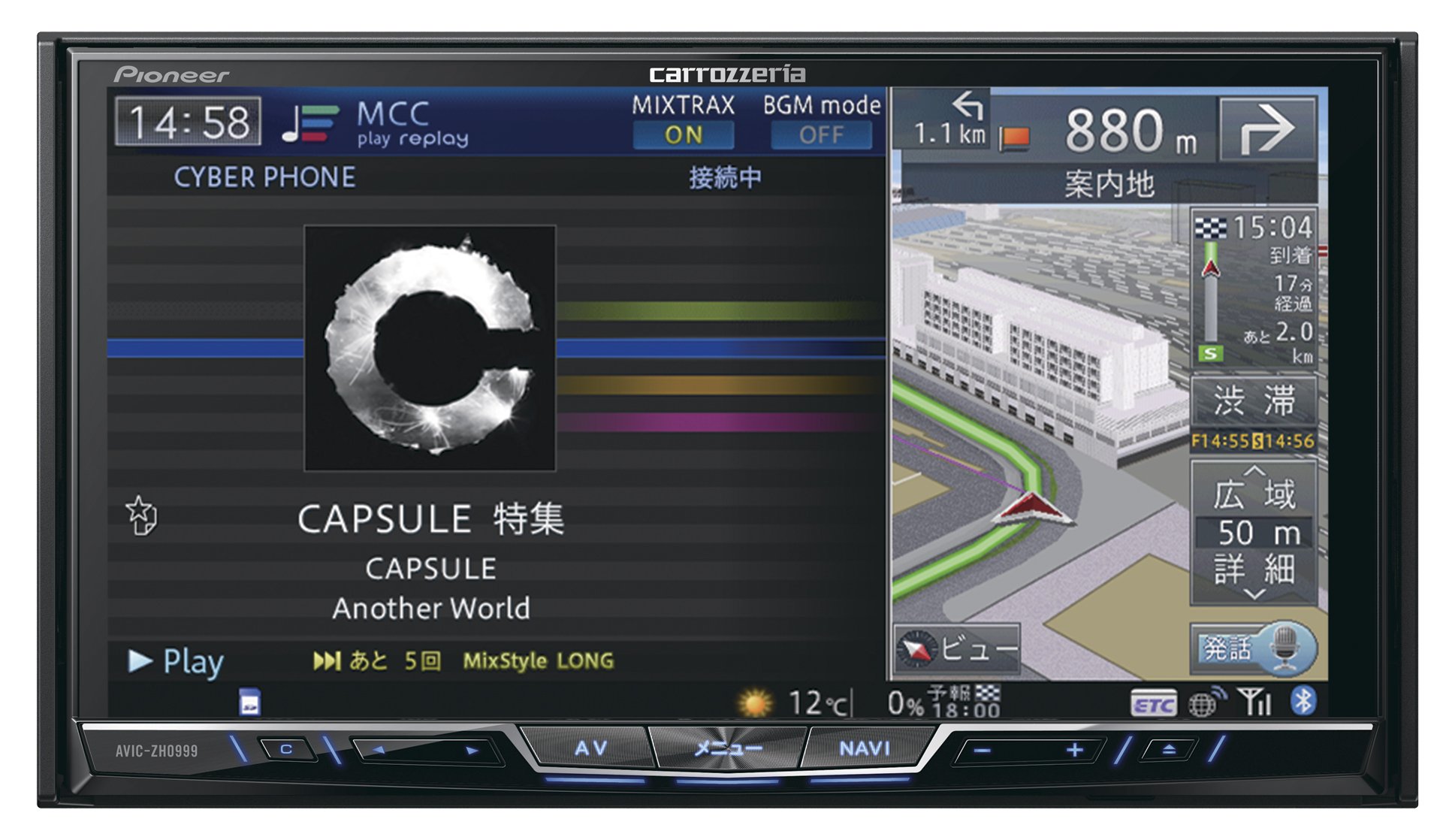 Amazon.co.jp: Pioneer AVIC-ZH0999 Car Navigation System, 7 Inch