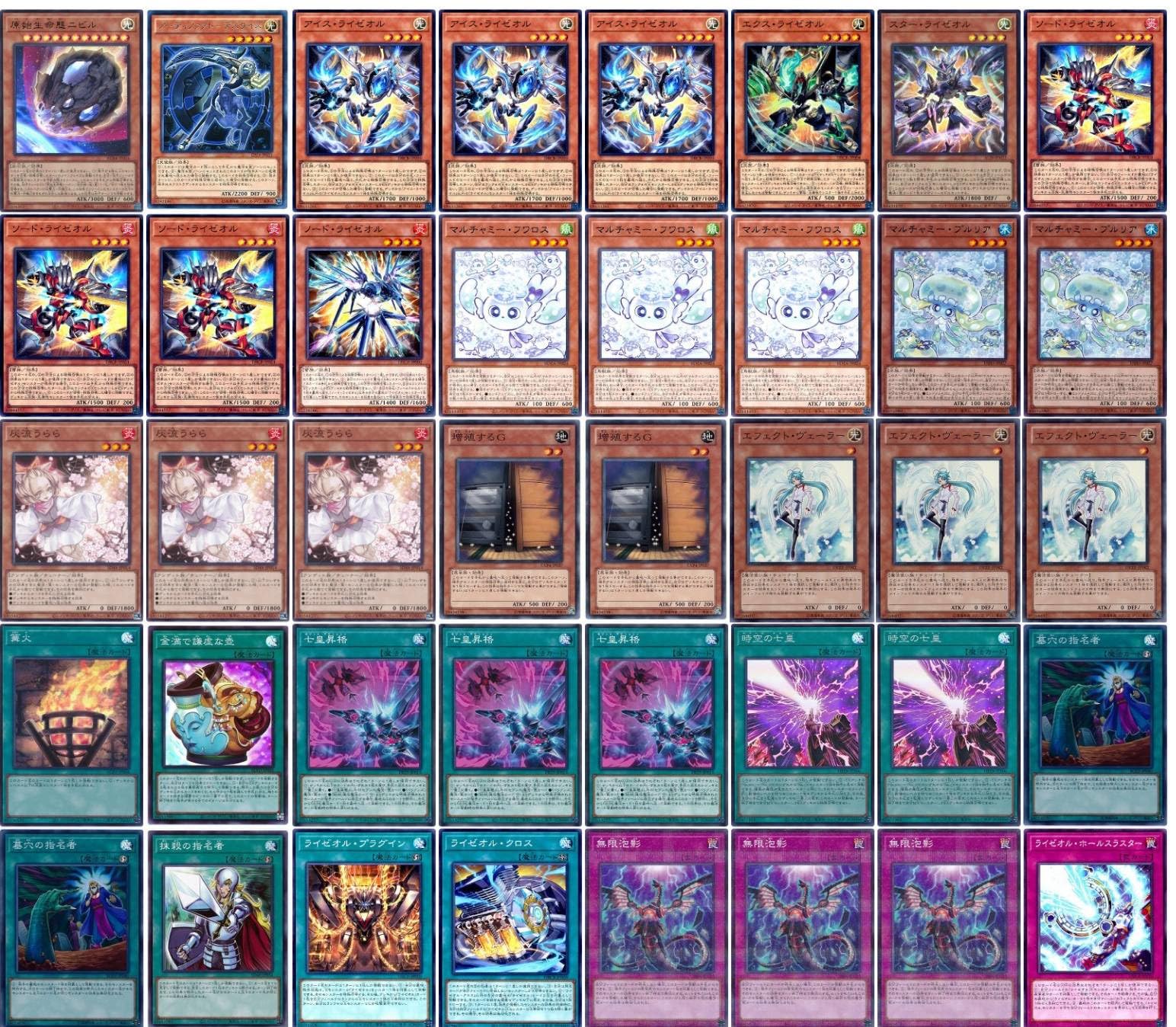 ヴェイズルーグデッキ（2重スリーブ付） おまけ付き ヴェイズルーグ