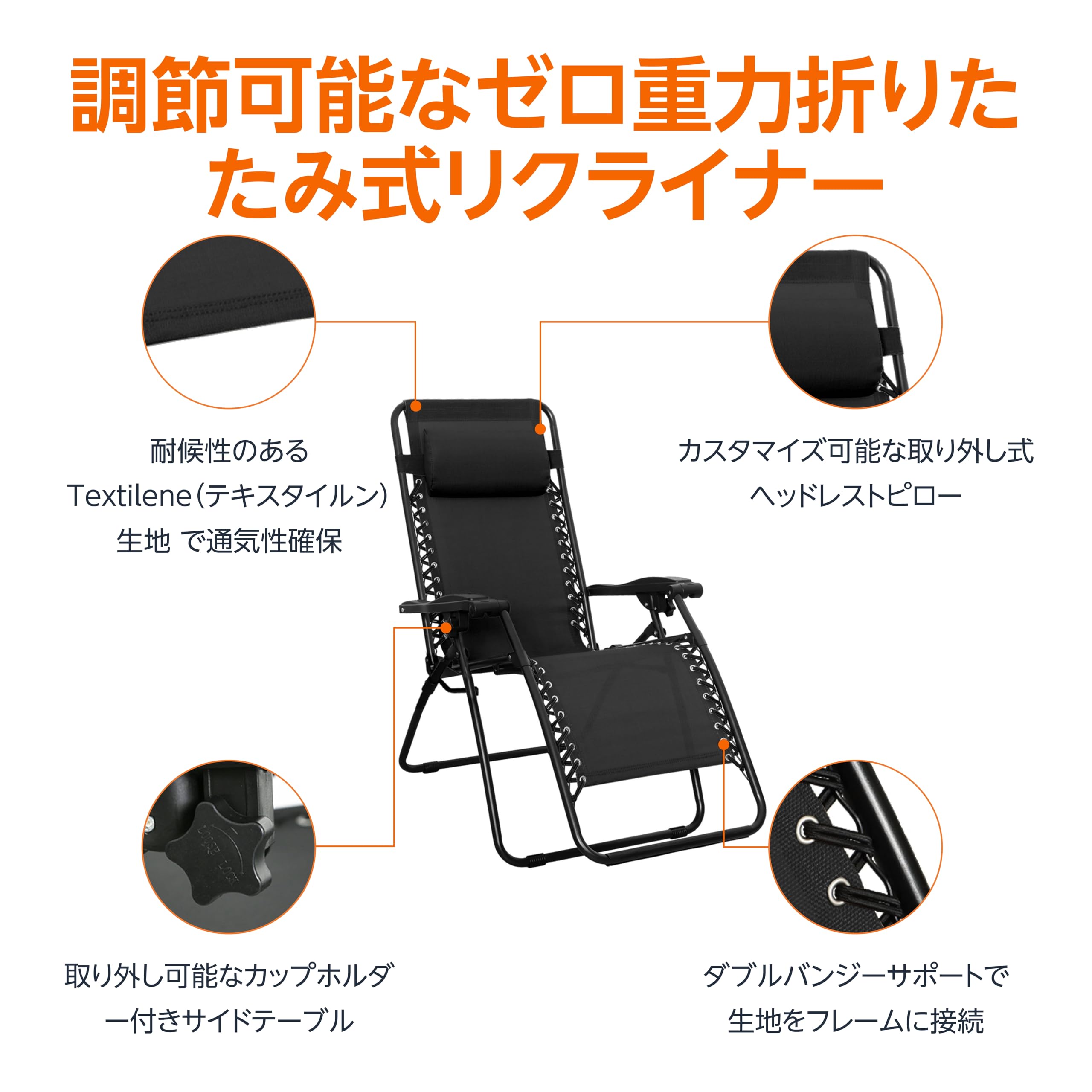 Amazon.co.jp: Amazonベーシック 椅子 折りたたみ ゼログラビティー