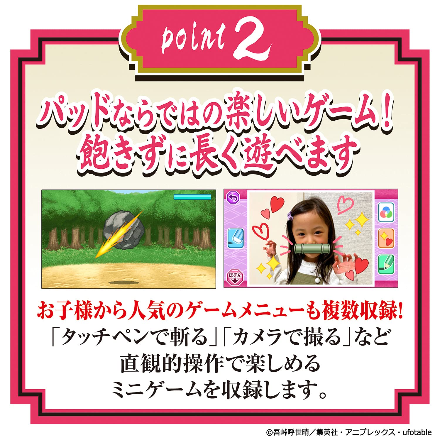 Amazon | 鬼滅の刃 全集中パッド(グリーン)【日本おもちゃ大賞2021