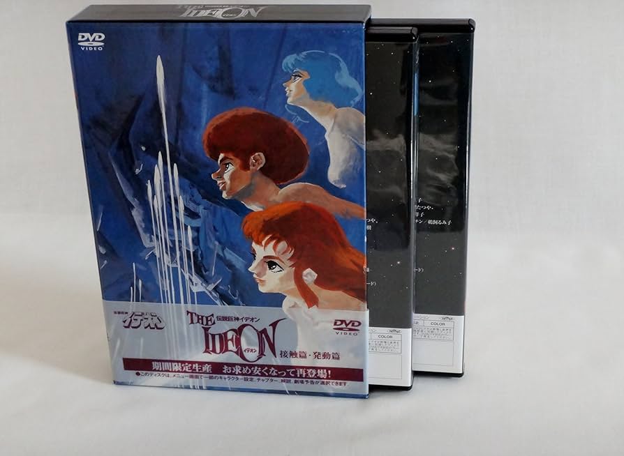 THE IDEON 伝説巨神イデオン DVDブラスターキッド 伝説巨神イデオン