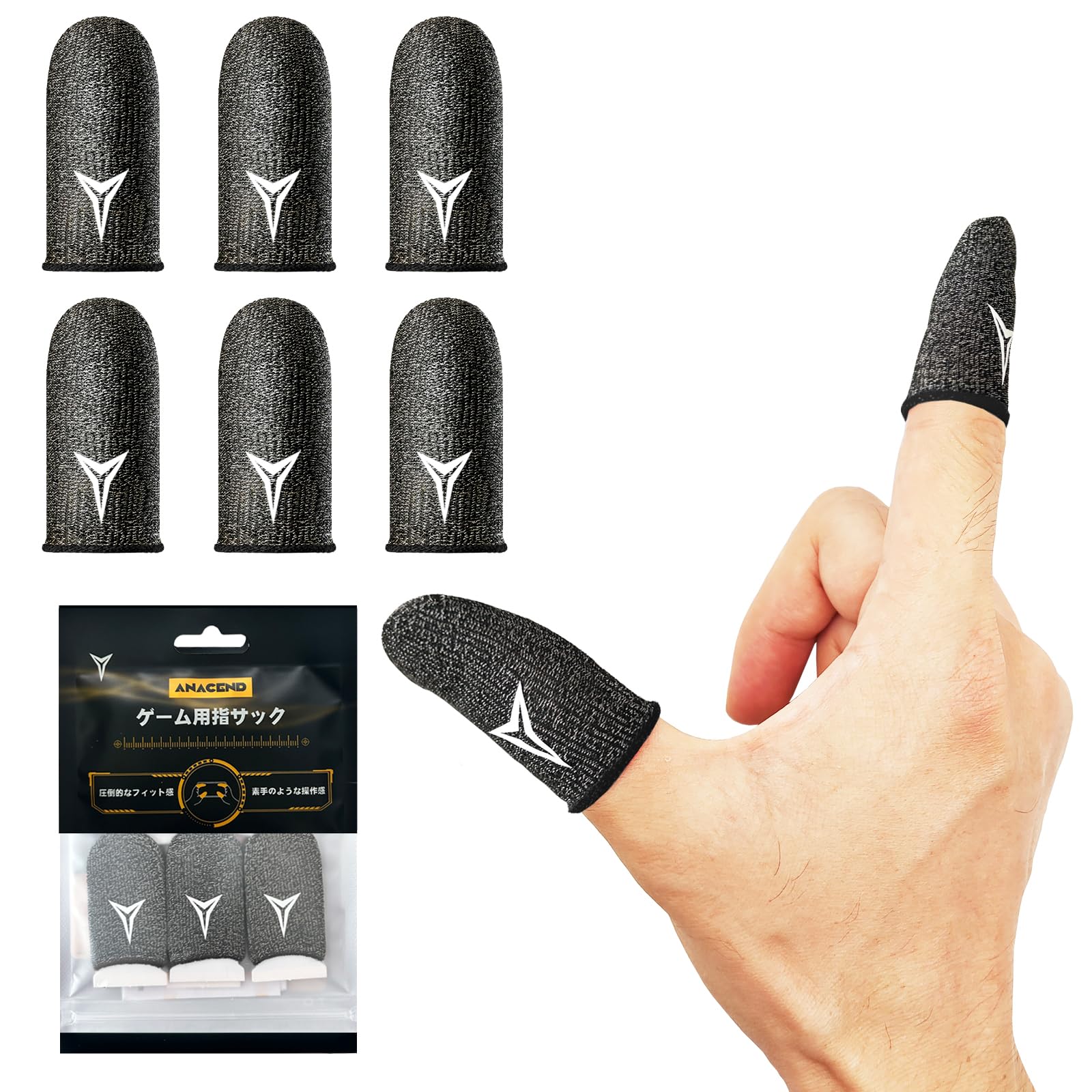 Amazon.co.jp: Anacend 【オリジナル新型】指サック ゆびさっく ゲーム