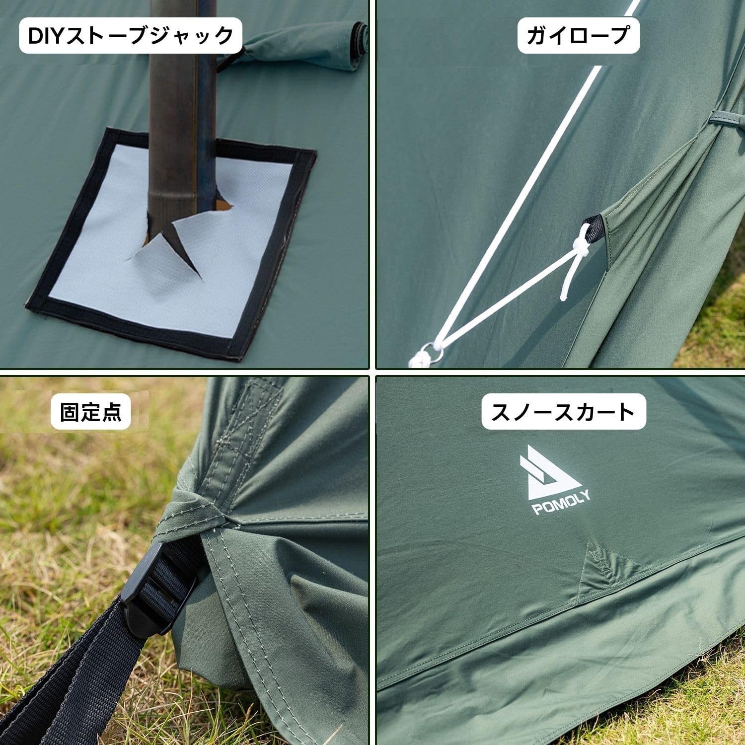 Amazon.co.jp: POMOLY YARN Octa TC ワンポールテント3-5人用 コットン