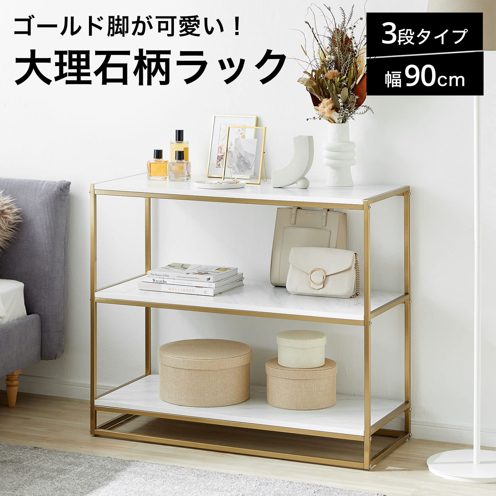 Amazon｜LOWYA ロウヤ オープンラック ラック シェルフ ディスプレイ