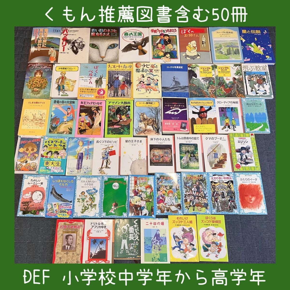 ゆみ】福音館書店 くもん推奨図書 人気絵本 セット 0〜幼児対象 ゆみ】福音