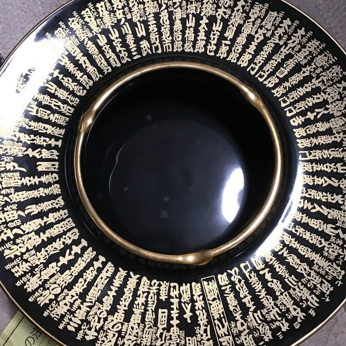 相撲』灰皿（トレー）陶器 日本製（難あり） 相撲』灰皿（トレー）陶器