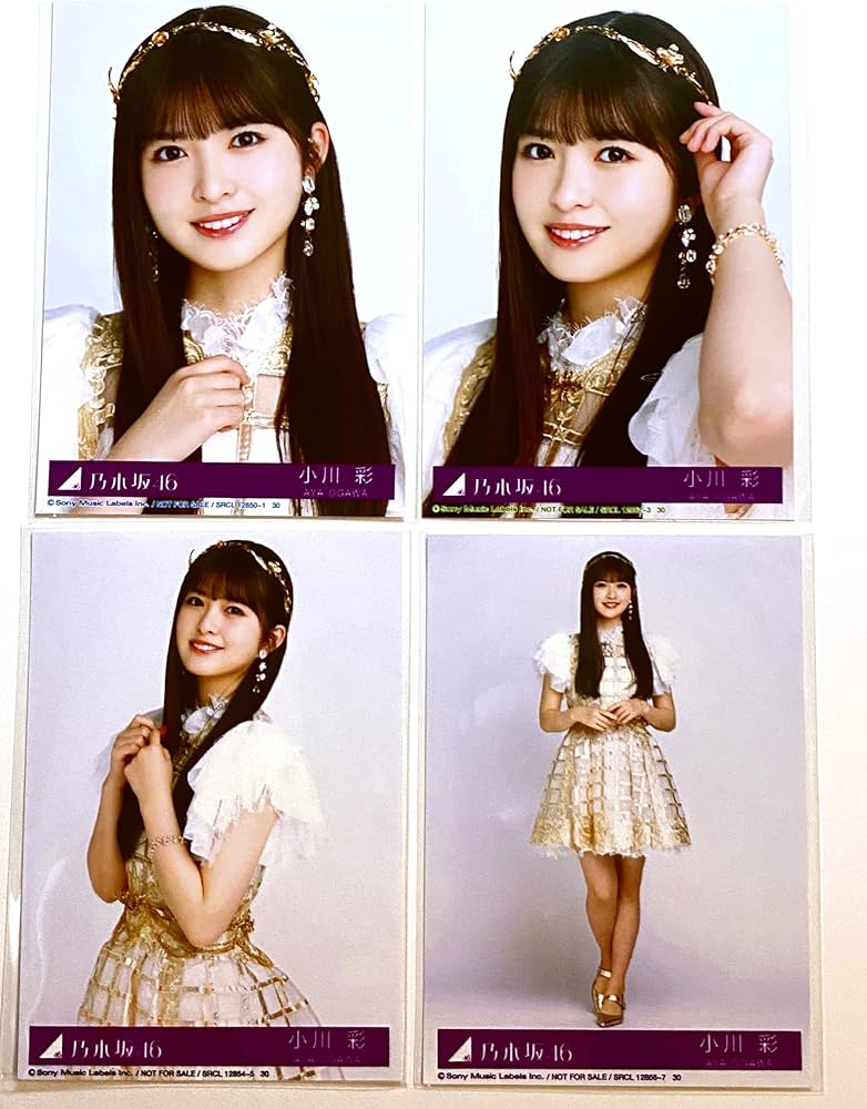 匿名/乃木坂46 小川彩 My respect 封入 生写真3枚 セミコンプ 小川彩