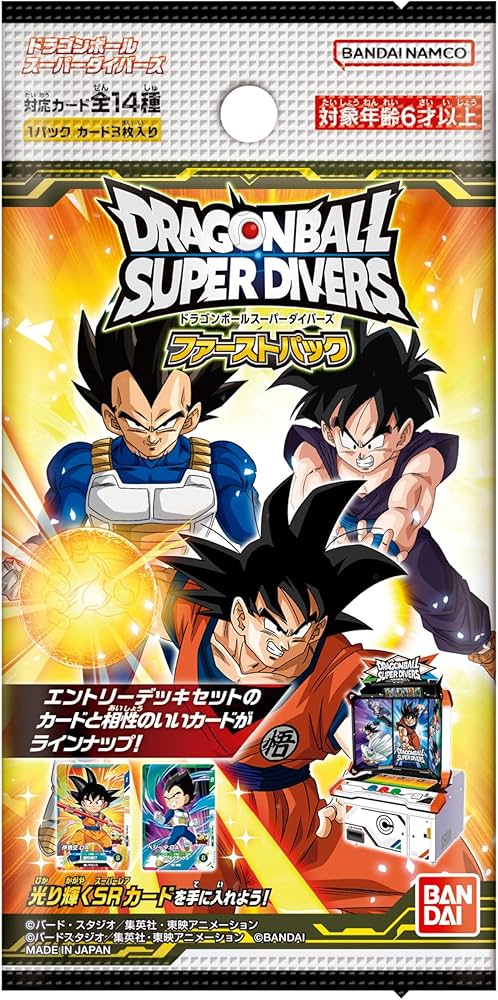 ドラゴンボール スーパーダイバーズ まとめ ドラゴンボール スーパー