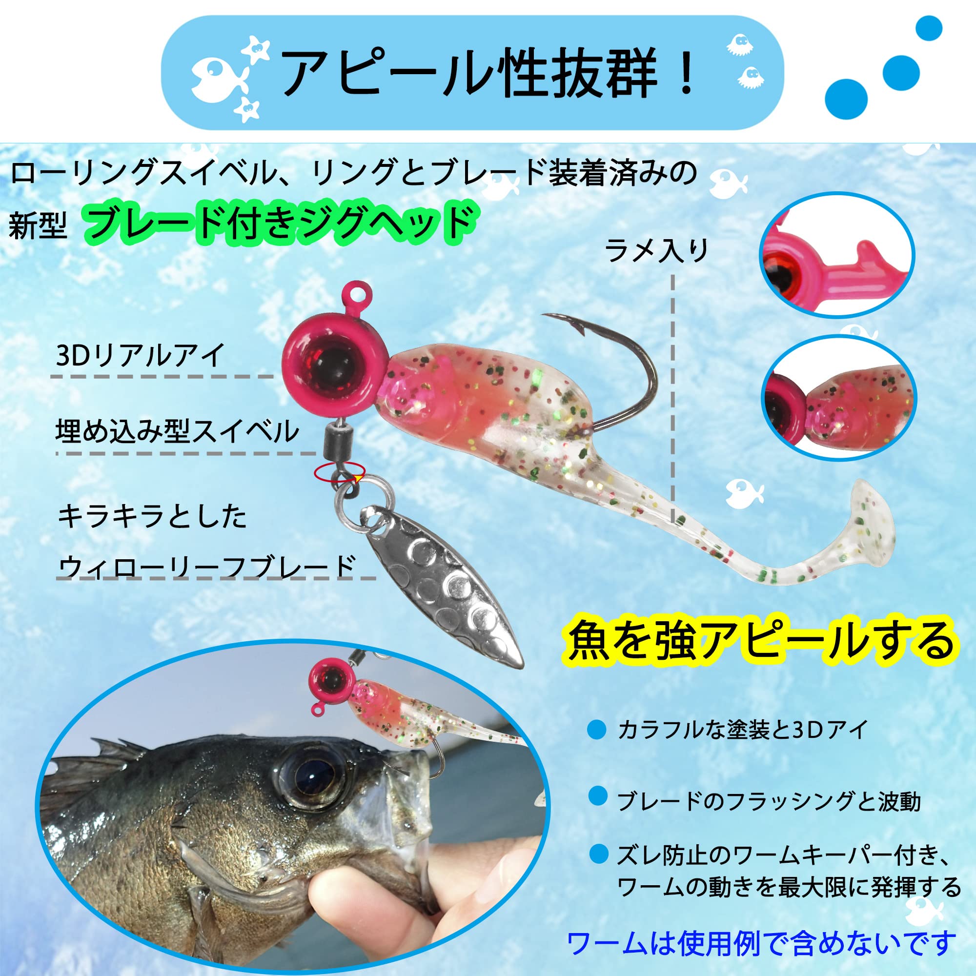 Amazon | ジグヘッド ジグヘッドフック アジング メバリング キラキラ