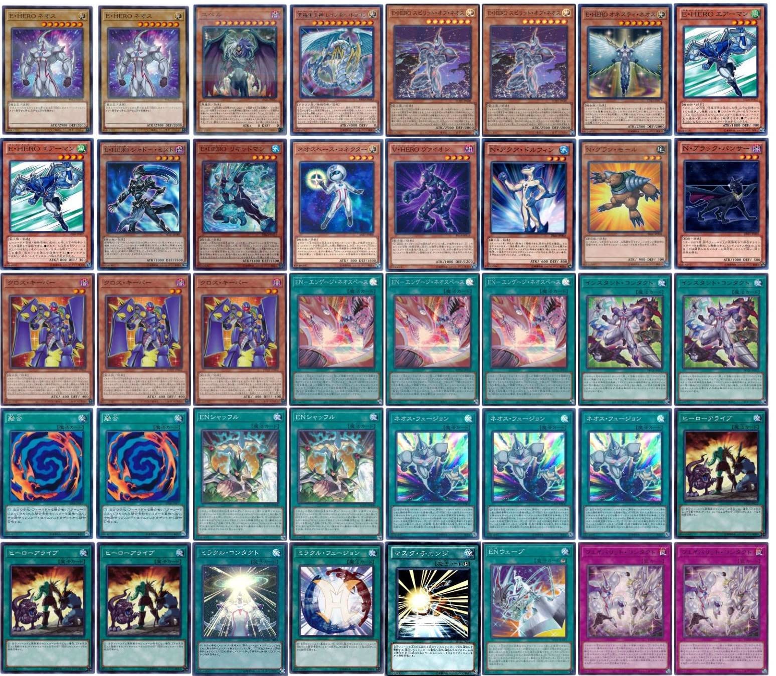 Amazon | 【デッキ販売】 E・HERO ネオスデッキ 構築済みデッキ