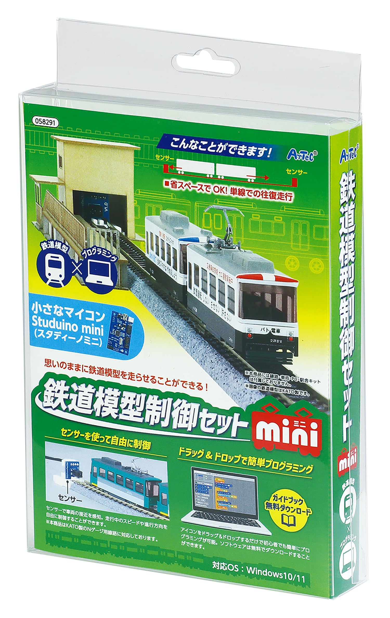 Amazon | アーテック(Artec) Studuino 鉄道模型制御セットmini