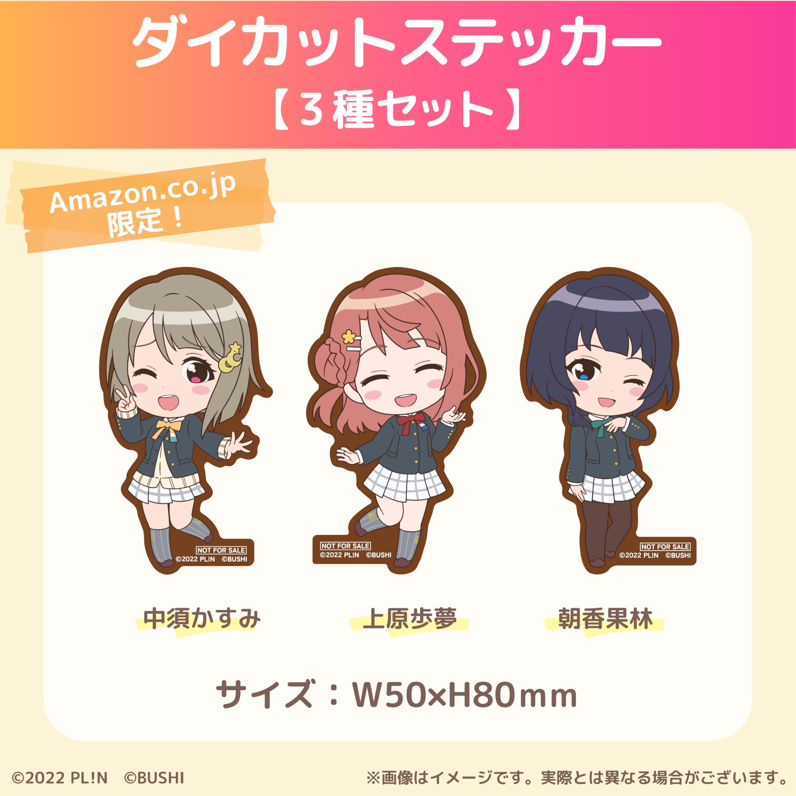 Amazon.co.jp: ラブライブ！虹ヶ咲学園スクールアイドル同好会