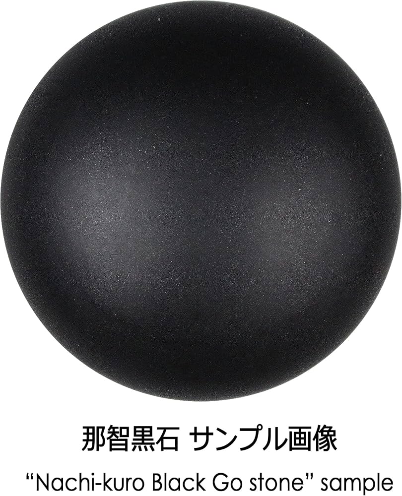 Amazon | 蛤碁石 厳選華印 (38号) | 囲碁 | おもちゃ