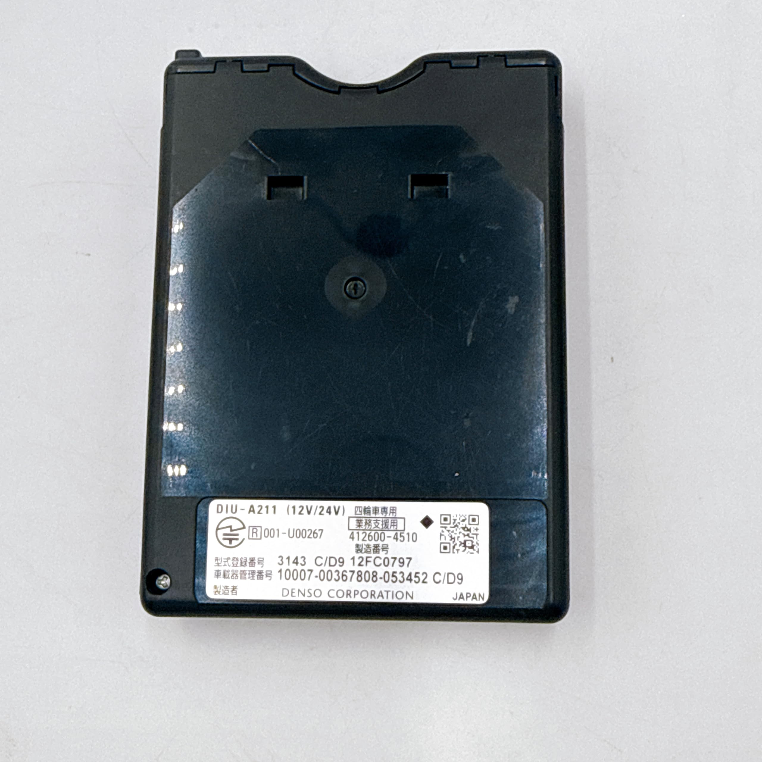 Amazon | 【デンソー/DENSO 】アンテナ分離・スピーカー一体型 新