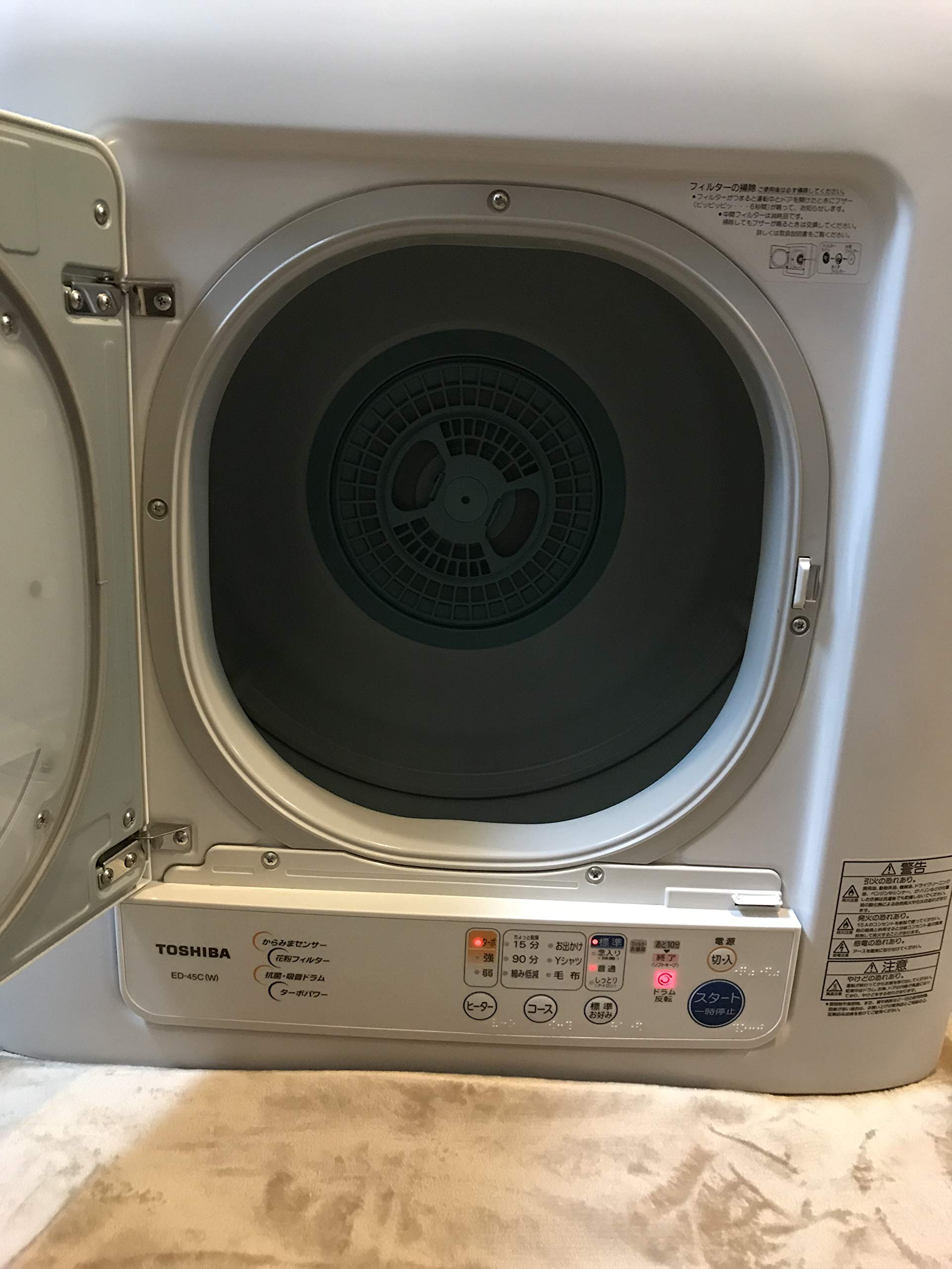 Amazon | 東芝 衣類乾燥機 ED-45C(W) 乾燥容量4.5kg ピュアホワイト