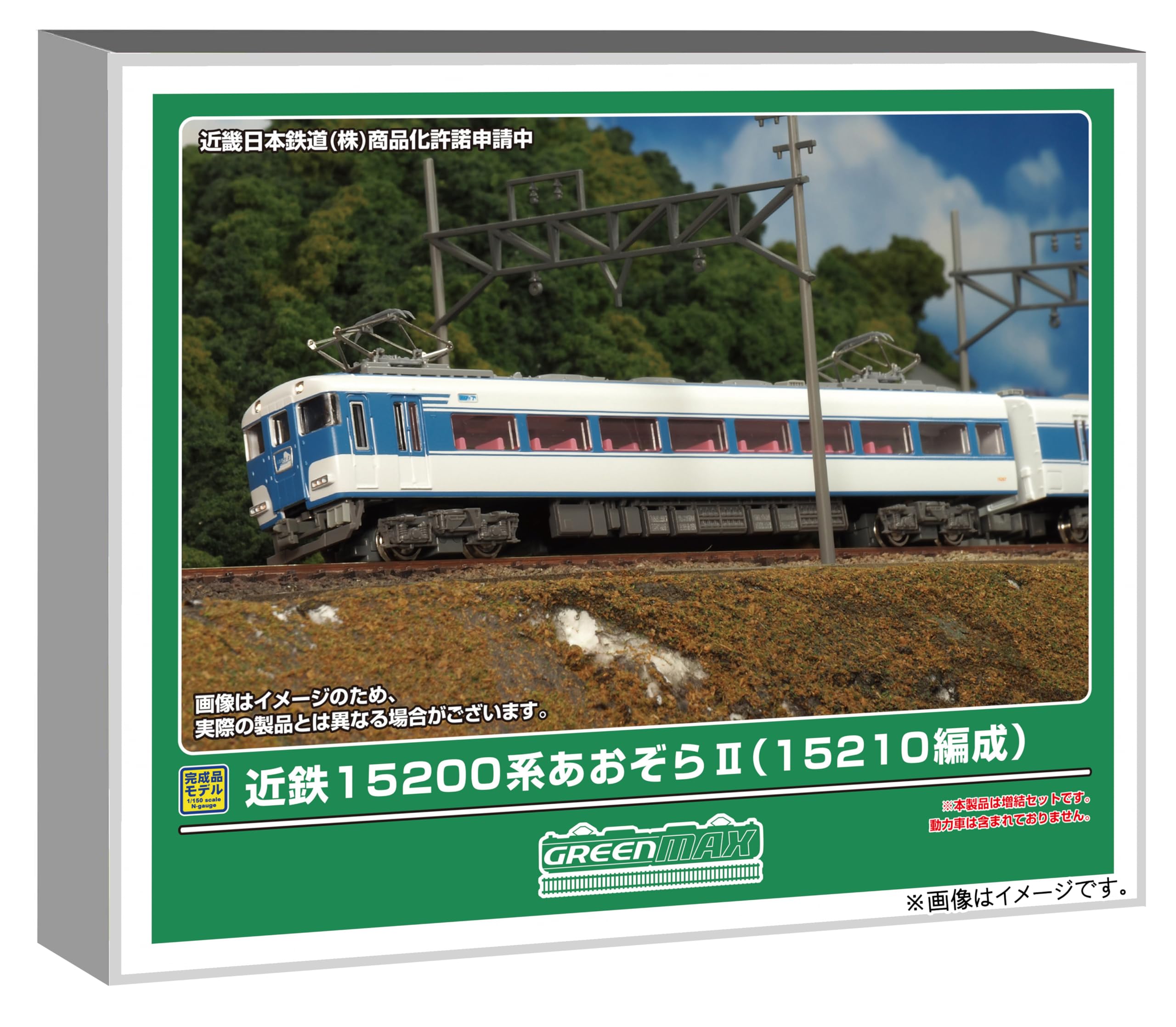 Amazon | グリーンマックス (Greenmax) Nゲージ 近鉄15200系あおぞらII