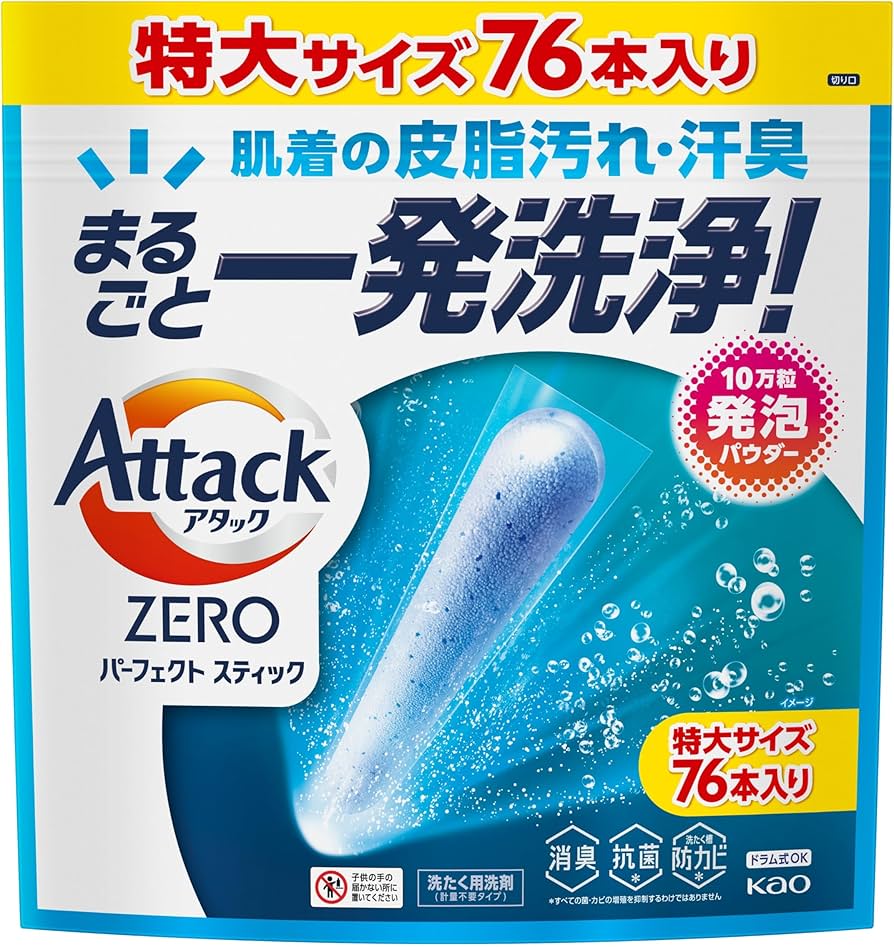 Amazon.co.jp: アタックZERO パーフェクトスティック 76本入り 粉末