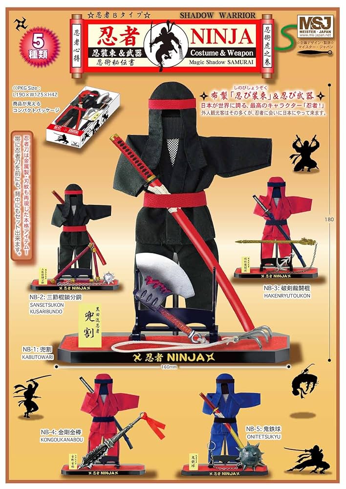 仕込み十手 十手 分銅鎖 忍者 貴重 仕込み十手 十手 分銅鎖 忍者 貴重