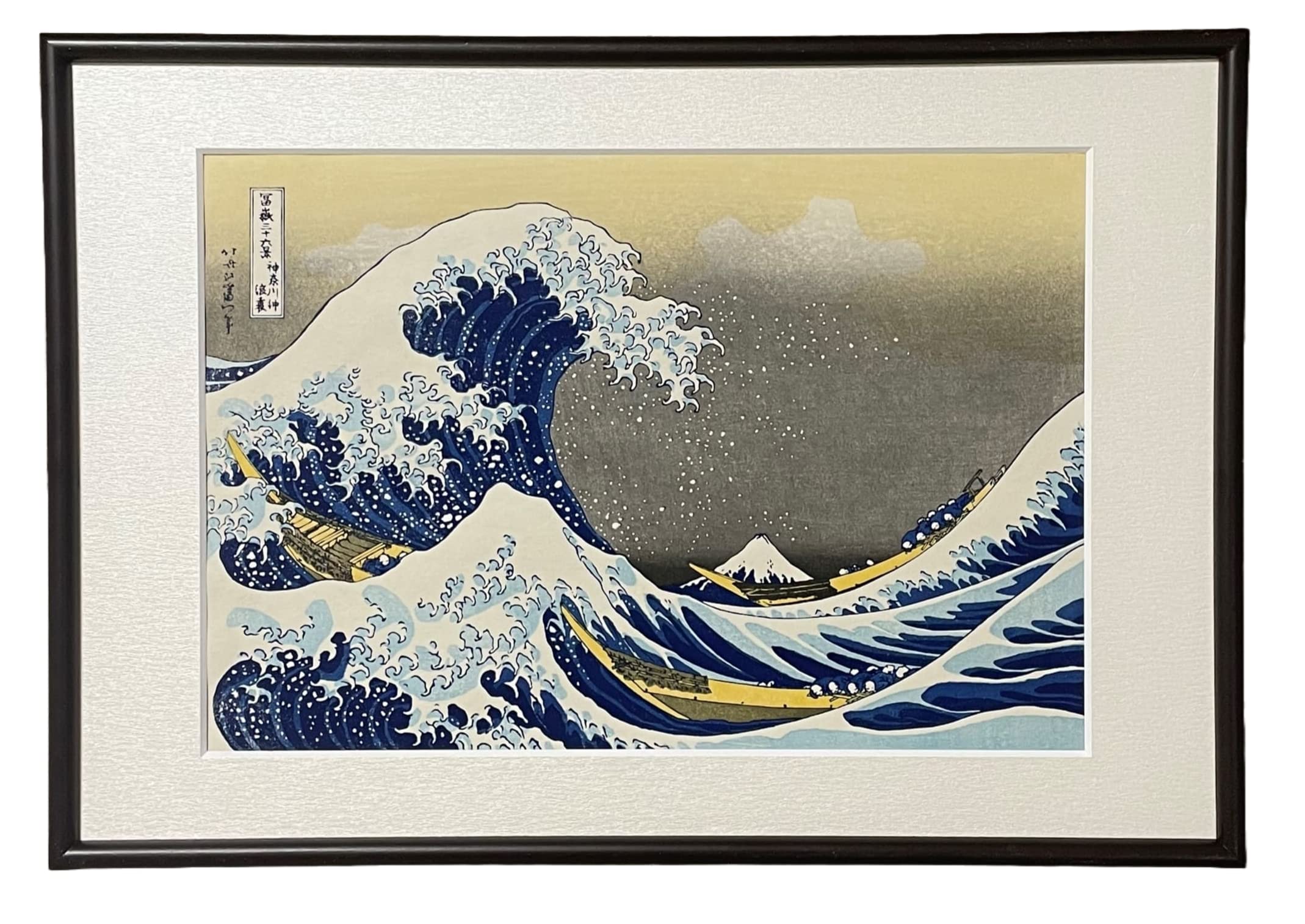 Amazon.co.jp: 荒川区無形文化財 摺り師松崎啓三郎作 浮世絵 木版画