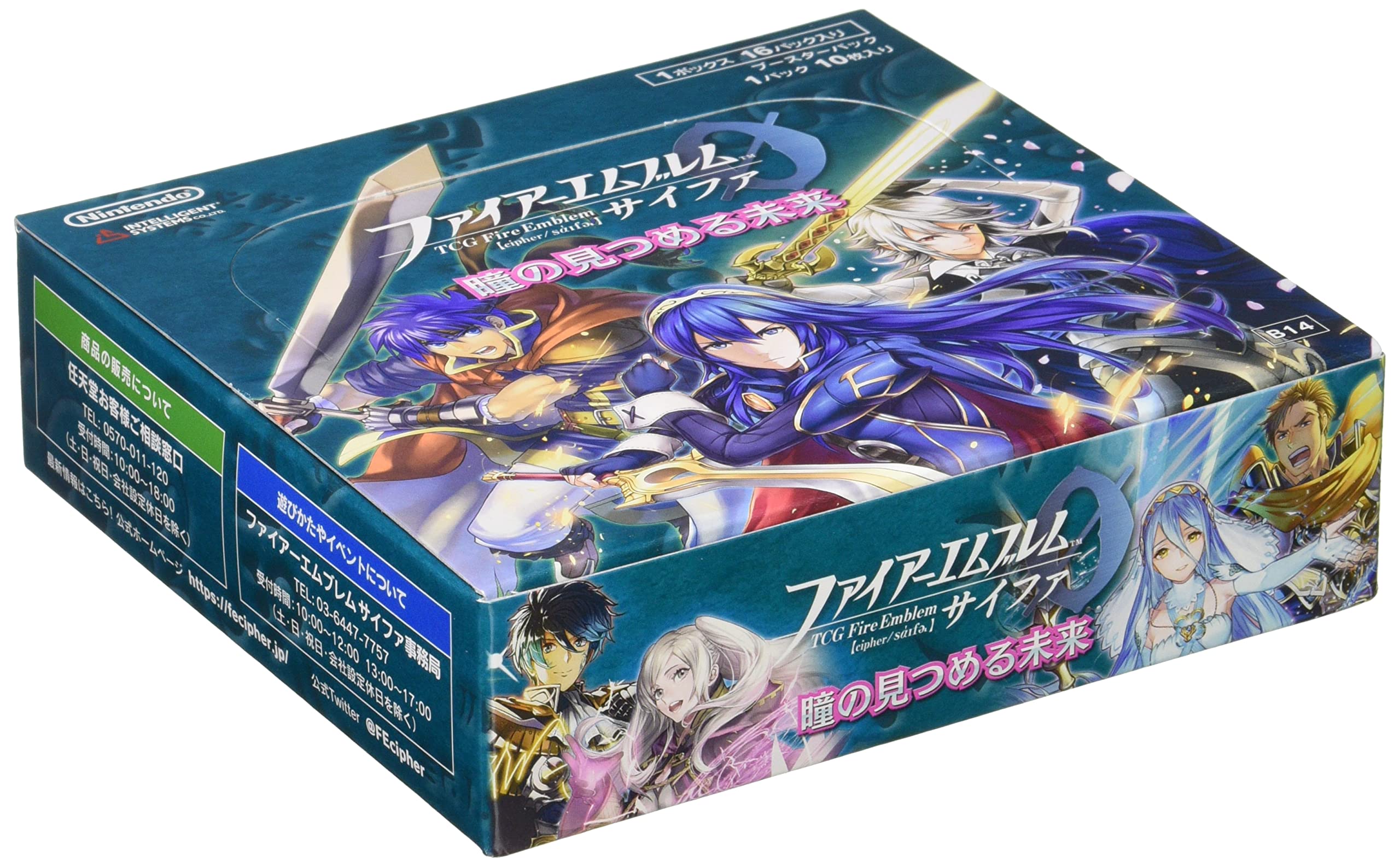 Amazon.co.jp: TCG ファイアーエムブレム0(サイファ) ブースターパック